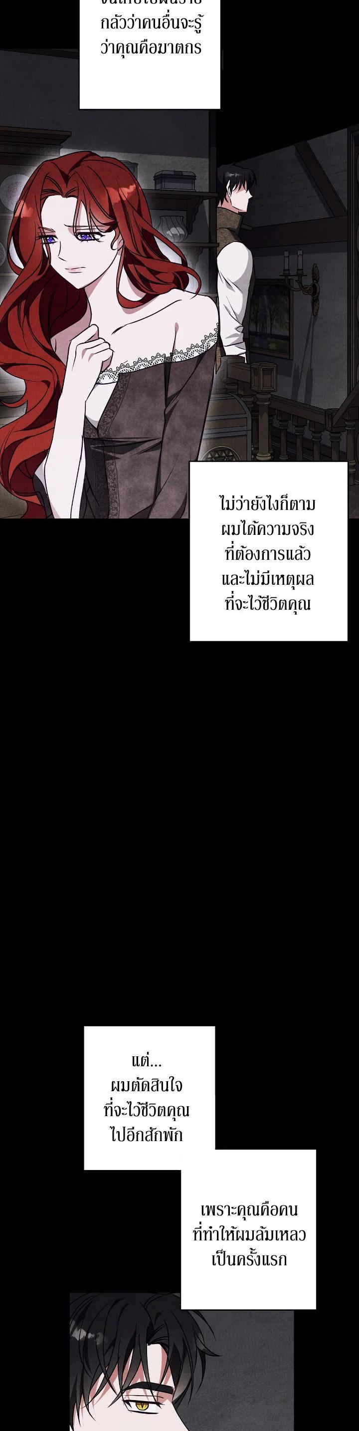 Manga-lc-com อ่านมังงะ อ่านการ์ตูน ออนไลน์ ฟรี Winter Wolf ตอนที่ 1 2 3 4 5 6 7 8 9 10 11 12 13 14 ฟรี ไม่มีโฆษณา Manga-lc - อ่าน มังงะ อ่าน การ์ตูน ออนไลน์ อ่านมังงะ ฟรี