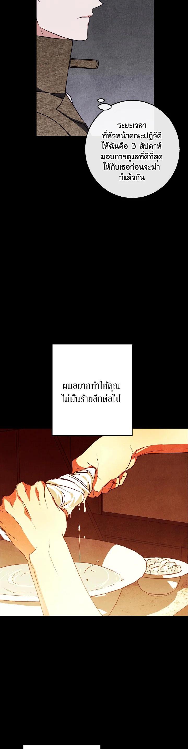 Manga-lc-com อ่านมังงะ อ่านการ์ตูน ออนไลน์ ฟรี Winter Wolf ตอนที่ 1 2 3 4 5 6 7 8 9 10 11 12 13 14 ฟรี ไม่มีโฆษณา Manga-lc - อ่าน มังงะ อ่าน การ์ตูน ออนไลน์ อ่านมังงะ ฟรี