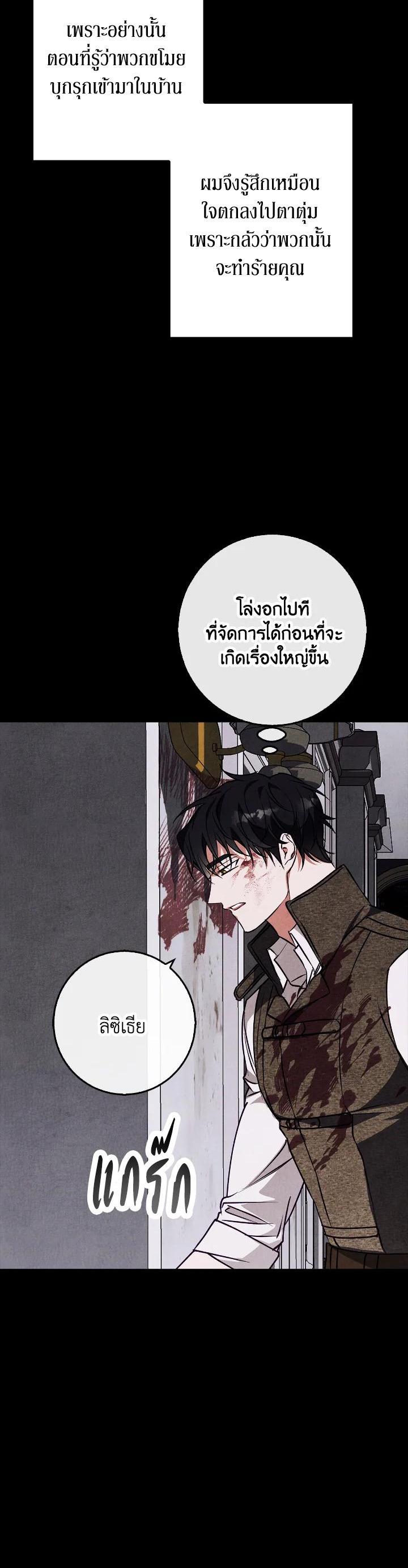 Manga-lc-com อ่านมังงะ อ่านการ์ตูน ออนไลน์ ฟรี Winter Wolf ตอนที่ 1 2 3 4 5 6 7 8 9 10 11 12 13 14 ฟรี ไม่มีโฆษณา Manga-lc - อ่าน มังงะ อ่าน การ์ตูน ออนไลน์ อ่านมังงะ ฟรี