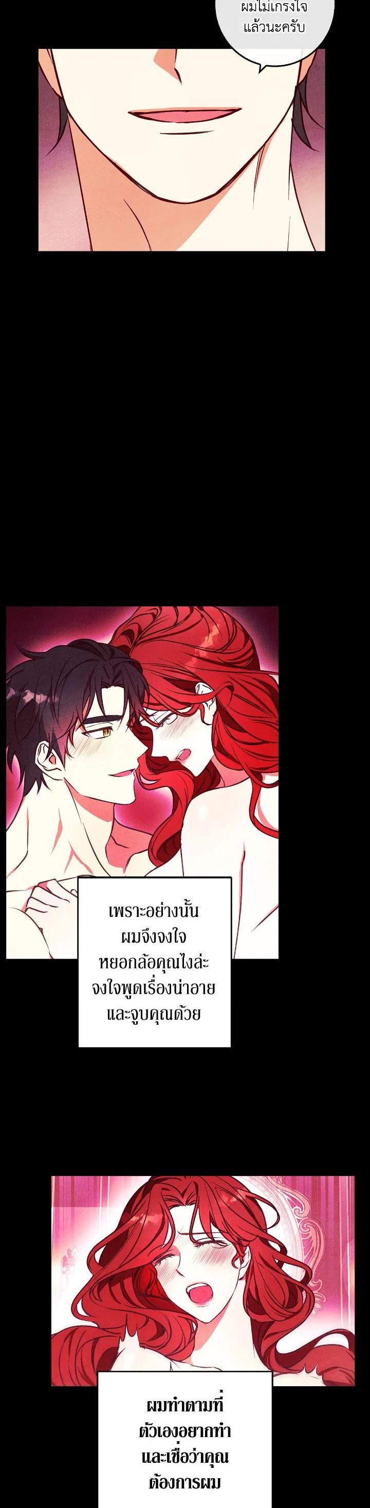 Manga-lc-com อ่านมังงะ อ่านการ์ตูน ออนไลน์ ฟรี Winter Wolf ตอนที่ 1 2 3 4 5 6 7 8 9 10 11 12 13 14 ฟรี ไม่มีโฆษณา Manga-lc - อ่าน มังงะ อ่าน การ์ตูน ออนไลน์ อ่านมังงะ ฟรี