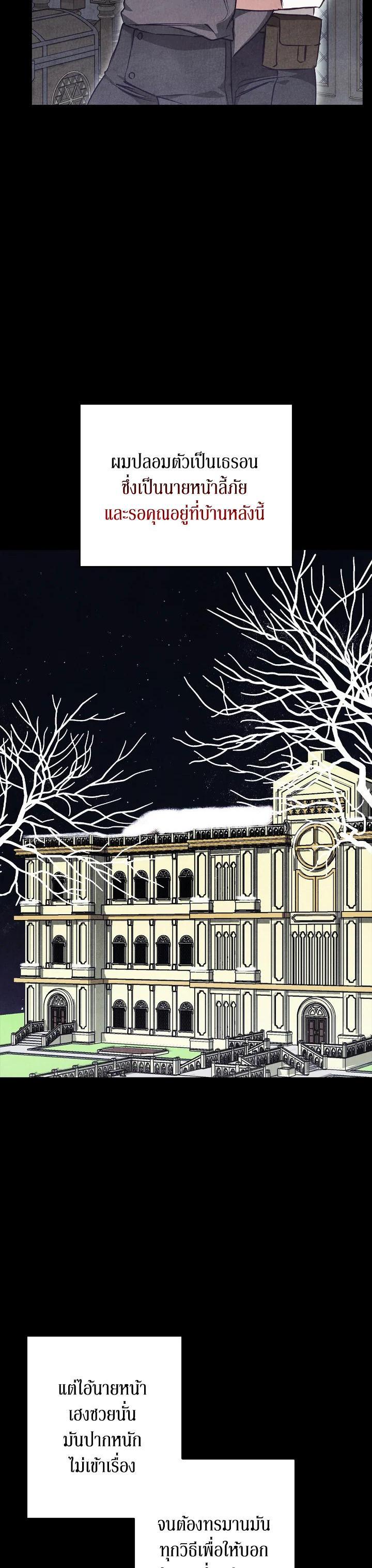 Manga-lc-com อ่านมังงะ อ่านการ์ตูน ออนไลน์ ฟรี Winter Wolf ตอนที่ 1 2 3 4 5 6 7 8 9 10 11 12 13 14 ฟรี ไม่มีโฆษณา Manga-lc - อ่าน มังงะ อ่าน การ์ตูน ออนไลน์ อ่านมังงะ ฟรี