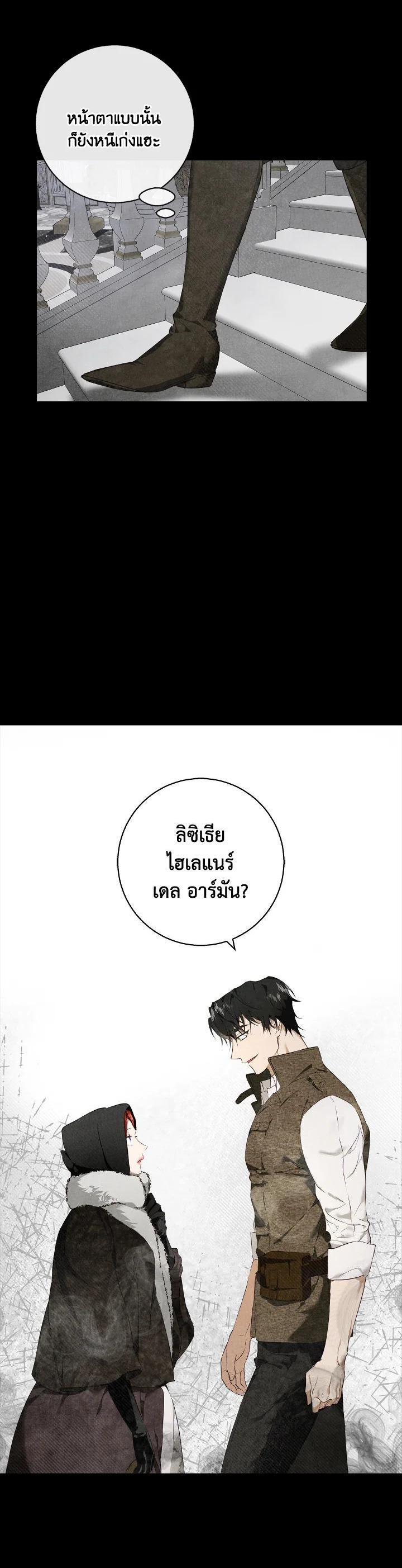 Manga-lc-com อ่านมังงะ อ่านการ์ตูน ออนไลน์ ฟรี Winter Wolf ตอนที่ 1 2 3 4 5 6 7 8 9 10 11 12 13 14 ฟรี ไม่มีโฆษณา Manga-lc - อ่าน มังงะ อ่าน การ์ตูน ออนไลน์ อ่านมังงะ ฟรี