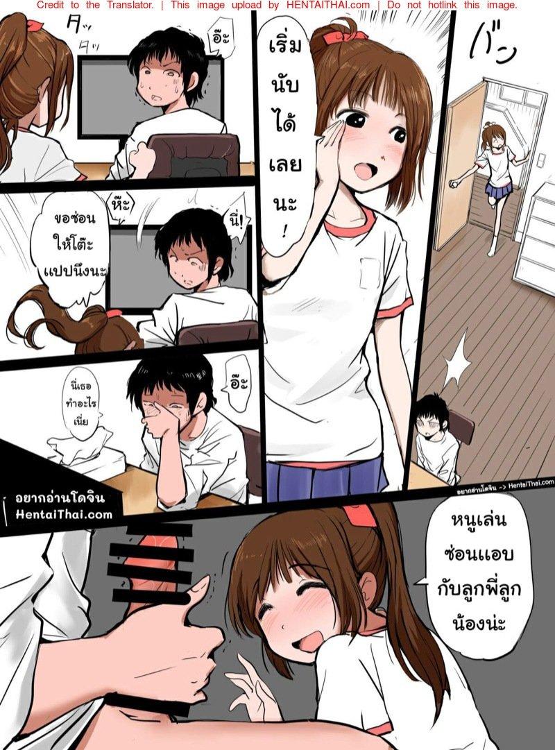 Doujin-Lc- อ่าน โดจิน มังฮวา เกาหลี ญี่ปุ่น จีน แปลไทย โดจิน  ซ่อนแอบเป็นเหตุ ตอนที่ 1 2 3 4 5 6 7 8 9 10 11 12 13 14 ฟรี ไม่มีโฆษณา อ่าน โดจิน Manhwa เกาหลี ญี่ปุ่น จีน เรามีครบ คัดมาให้เน้นๆ โดจิน 18+ รับประกันความฟินโดย  Doujin Lc