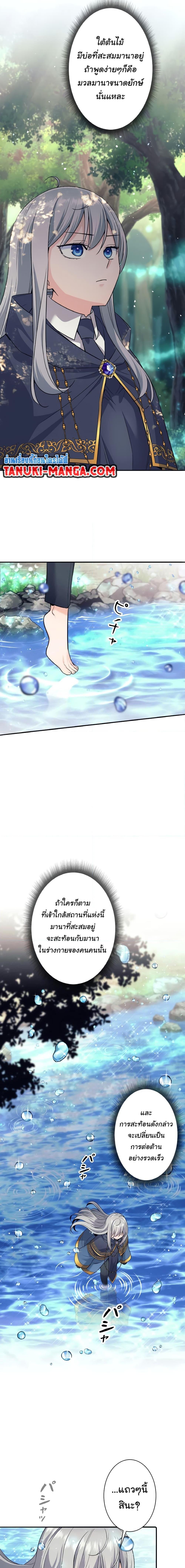 Manga-lc-com อ่านมังงะ อ่านการ์ตูน ออนไลน์ ฟรี I Quit the Hero’s Party ตอนที่ 1 2 3 4 5 6 7 8 9 10 11 12 13 14 ฟรี ไม่มีโฆษณา Manga-lc - อ่าน มังงะ อ่าน การ์ตูน ออนไลน์ อ่านมังงะ ฟรี