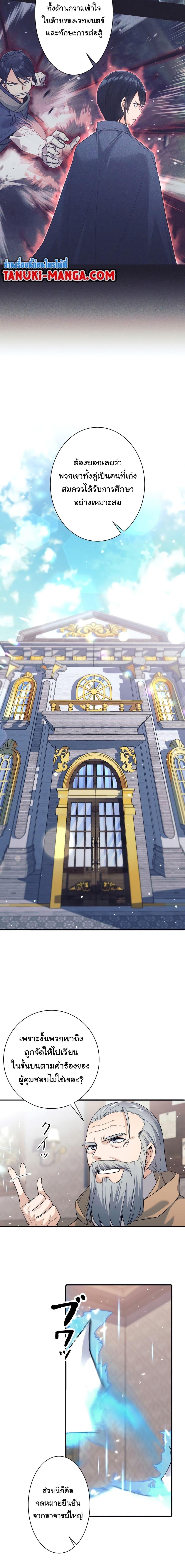 Manga-lc-com อ่านมังงะ อ่านการ์ตูน ออนไลน์ ฟรี I Quit the Hero’s Party ตอนที่ 1 2 3 4 5 6 7 8 9 10 11 12 13 14 ฟรี ไม่มีโฆษณา Manga-lc - อ่าน มังงะ อ่าน การ์ตูน ออนไลน์ อ่านมังงะ ฟรี