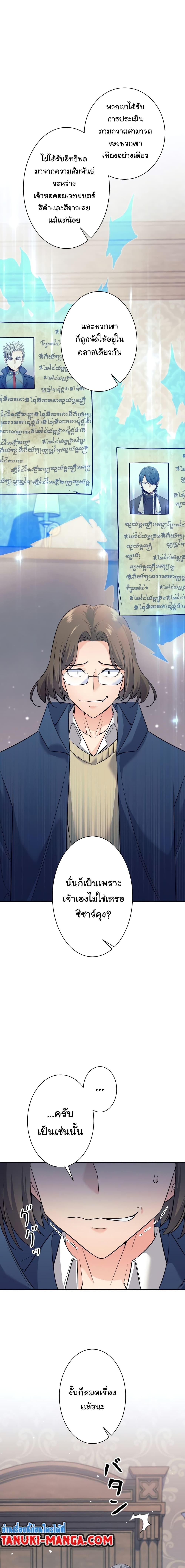 Manga-lc-com อ่านมังงะ อ่านการ์ตูน ออนไลน์ ฟรี I Quit the Hero’s Party ตอนที่ 1 2 3 4 5 6 7 8 9 10 11 12 13 14 ฟรี ไม่มีโฆษณา Manga-lc - อ่าน มังงะ อ่าน การ์ตูน ออนไลน์ อ่านมังงะ ฟรี