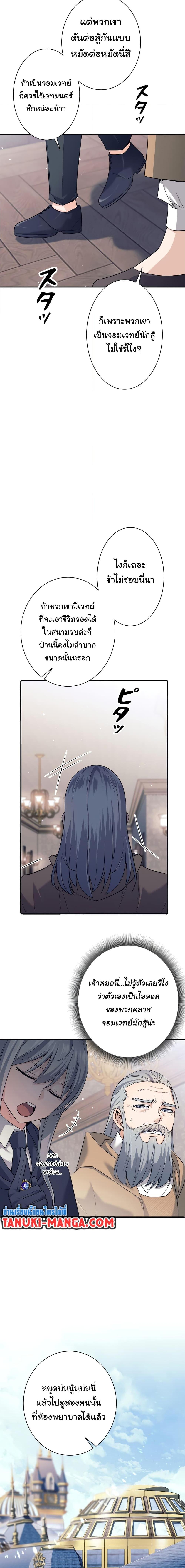 Manga-lc-com อ่านมังงะ อ่านการ์ตูน ออนไลน์ ฟรี I Quit the Hero’s Party ตอนที่ 1 2 3 4 5 6 7 8 9 10 11 12 13 14 ฟรี ไม่มีโฆษณา Manga-lc - อ่าน มังงะ อ่าน การ์ตูน ออนไลน์ อ่านมังงะ ฟรี