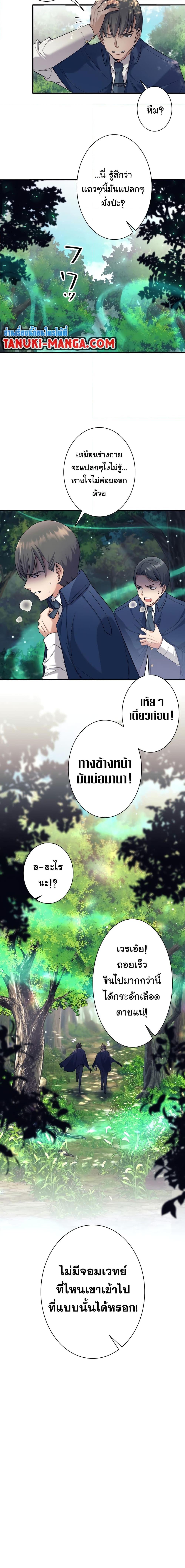Manga-lc-com อ่านมังงะ อ่านการ์ตูน ออนไลน์ ฟรี I Quit the Hero’s Party ตอนที่ 1 2 3 4 5 6 7 8 9 10 11 12 13 14 ฟรี ไม่มีโฆษณา Manga-lc - อ่าน มังงะ อ่าน การ์ตูน ออนไลน์ อ่านมังงะ ฟรี