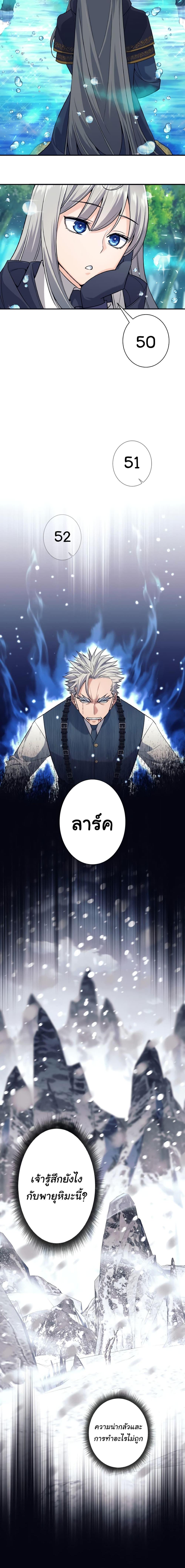 Manga-lc-com อ่านมังงะ อ่านการ์ตูน ออนไลน์ ฟรี I Quit the Hero’s Party ตอนที่ 1 2 3 4 5 6 7 8 9 10 11 12 13 14 ฟรี ไม่มีโฆษณา Manga-lc - อ่าน มังงะ อ่าน การ์ตูน ออนไลน์ อ่านมังงะ ฟรี