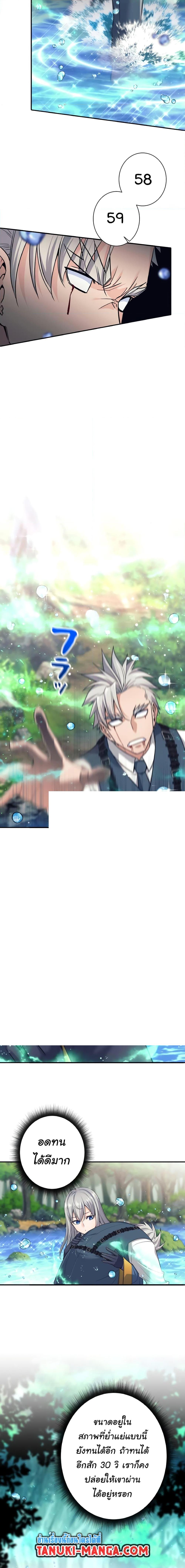 Manga-lc-com อ่านมังงะ อ่านการ์ตูน ออนไลน์ ฟรี I Quit the Hero’s Party ตอนที่ 1 2 3 4 5 6 7 8 9 10 11 12 13 14 ฟรี ไม่มีโฆษณา Manga-lc - อ่าน มังงะ อ่าน การ์ตูน ออนไลน์ อ่านมังงะ ฟรี