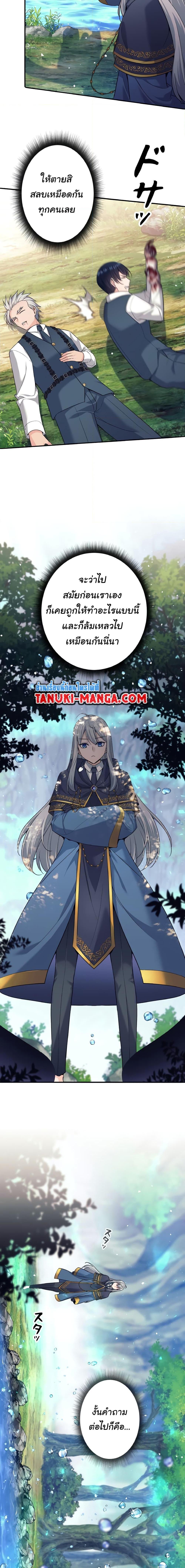 Manga-lc-com อ่านมังงะ อ่านการ์ตูน ออนไลน์ ฟรี I Quit the Hero’s Party ตอนที่ 1 2 3 4 5 6 7 8 9 10 11 12 13 14 ฟรี ไม่มีโฆษณา Manga-lc - อ่าน มังงะ อ่าน การ์ตูน ออนไลน์ อ่านมังงะ ฟรี