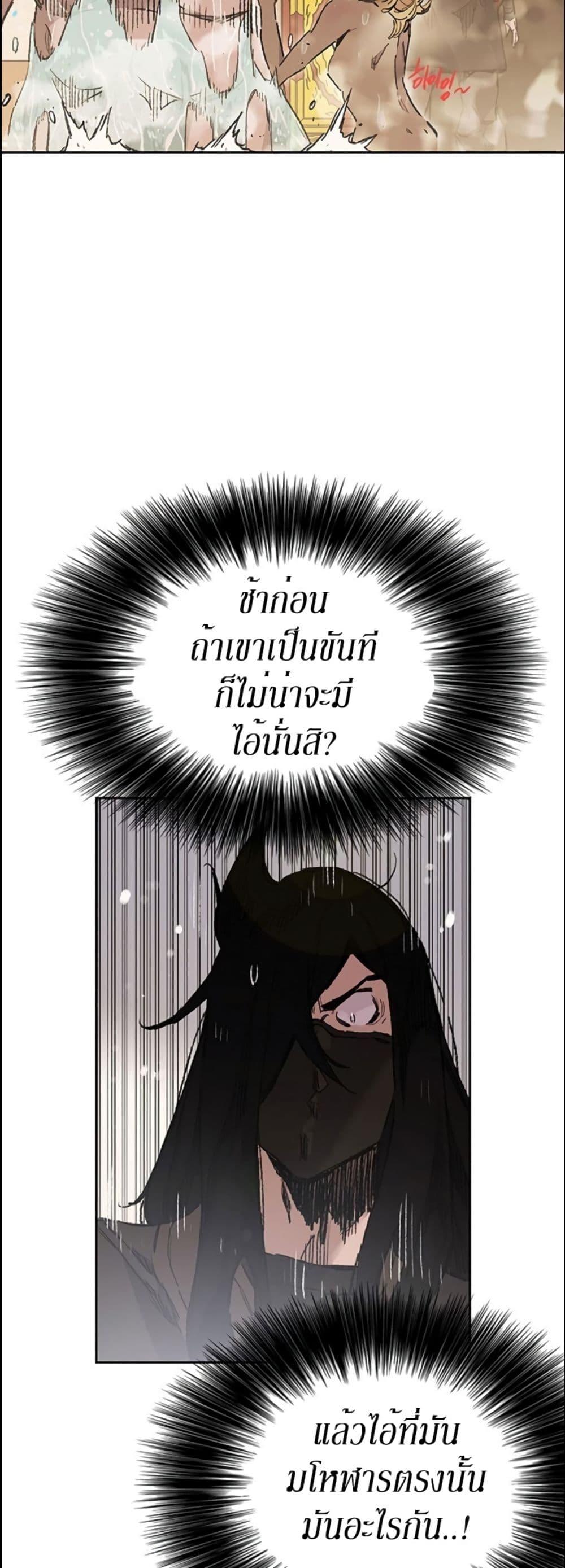 Manga-lc-com อ่านมังงะ อ่านการ์ตูน ออนไลน์ ฟรี The Undefeatable Swordsman ตอนที่ 1 2 3 4 5 6 7 8 9 10 11 12 13 14 ฟรี ไม่มีโฆษณา Manga-lc - อ่าน มังงะ อ่าน การ์ตูน ออนไลน์ อ่านมังงะ ฟรี