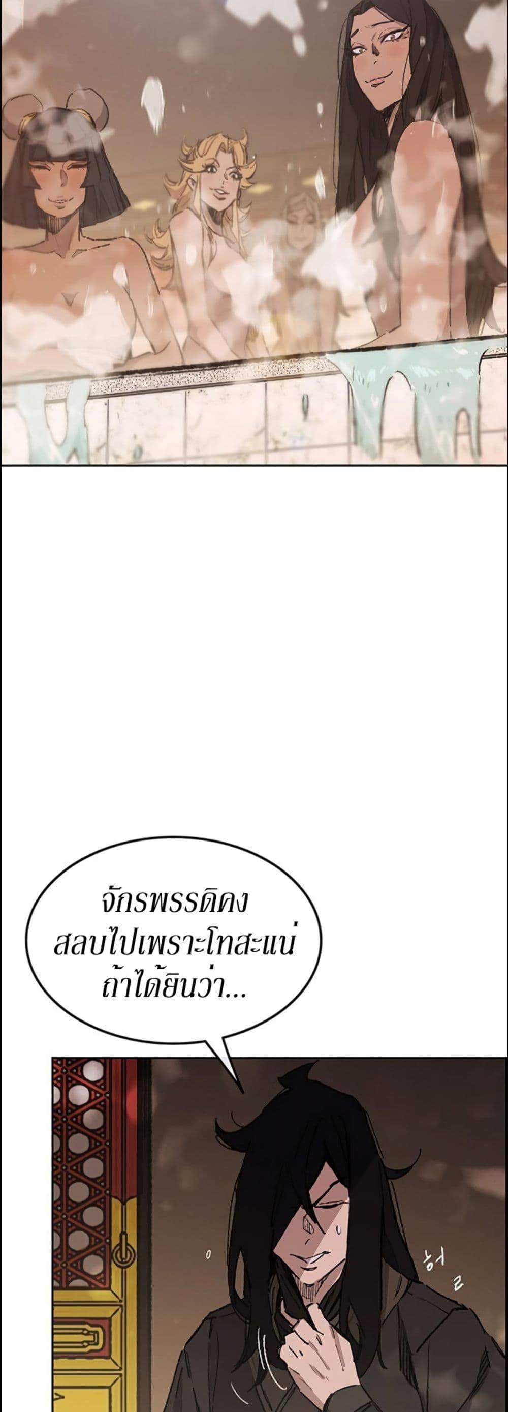 Manga-lc-com อ่านมังงะ อ่านการ์ตูน ออนไลน์ ฟรี The Undefeatable Swordsman ตอนที่ 1 2 3 4 5 6 7 8 9 10 11 12 13 14 ฟรี ไม่มีโฆษณา Manga-lc - อ่าน มังงะ อ่าน การ์ตูน ออนไลน์ อ่านมังงะ ฟรี