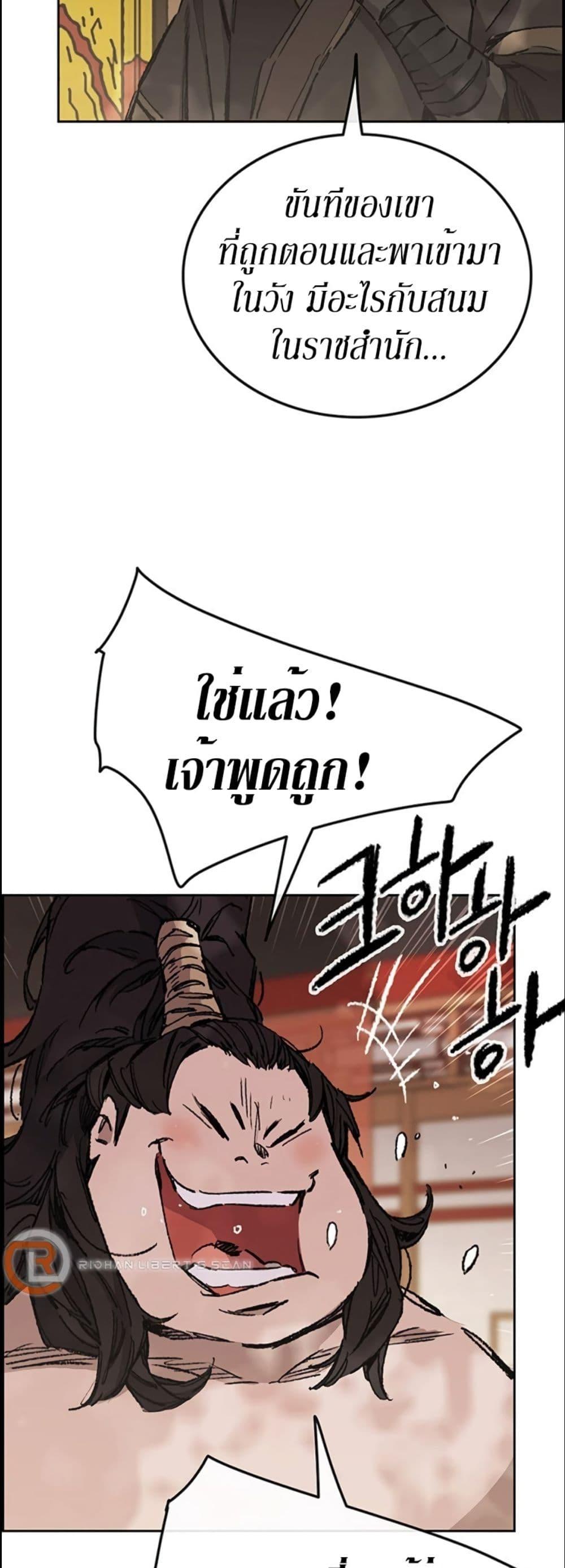 Manga-lc-com อ่านมังงะ อ่านการ์ตูน ออนไลน์ ฟรี The Undefeatable Swordsman ตอนที่ 1 2 3 4 5 6 7 8 9 10 11 12 13 14 ฟรี ไม่มีโฆษณา Manga-lc - อ่าน มังงะ อ่าน การ์ตูน ออนไลน์ อ่านมังงะ ฟรี