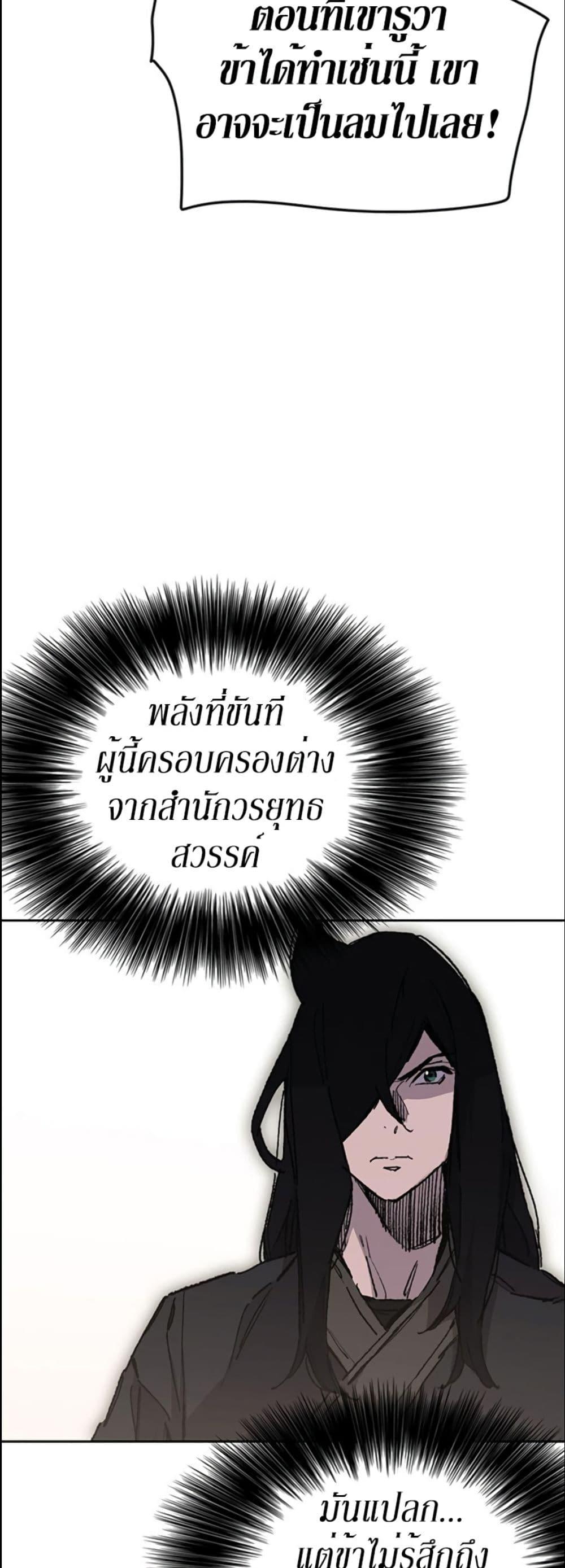 Manga-lc-com อ่านมังงะ อ่านการ์ตูน ออนไลน์ ฟรี The Undefeatable Swordsman ตอนที่ 1 2 3 4 5 6 7 8 9 10 11 12 13 14 ฟรี ไม่มีโฆษณา Manga-lc - อ่าน มังงะ อ่าน การ์ตูน ออนไลน์ อ่านมังงะ ฟรี