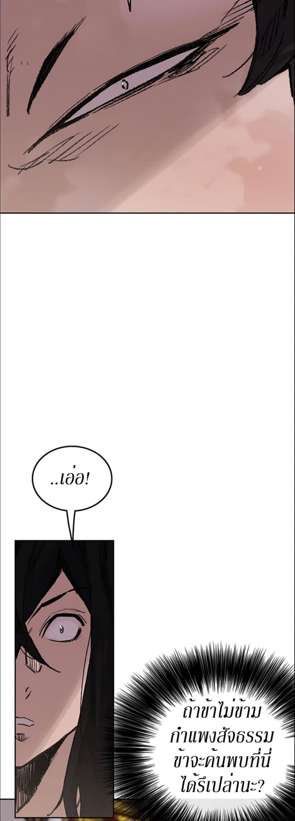 Manga-lc-com อ่านมังงะ อ่านการ์ตูน ออนไลน์ ฟรี The Undefeatable Swordsman ตอนที่ 1 2 3 4 5 6 7 8 9 10 11 12 13 14 ฟรี ไม่มีโฆษณา Manga-lc - อ่าน มังงะ อ่าน การ์ตูน ออนไลน์ อ่านมังงะ ฟรี