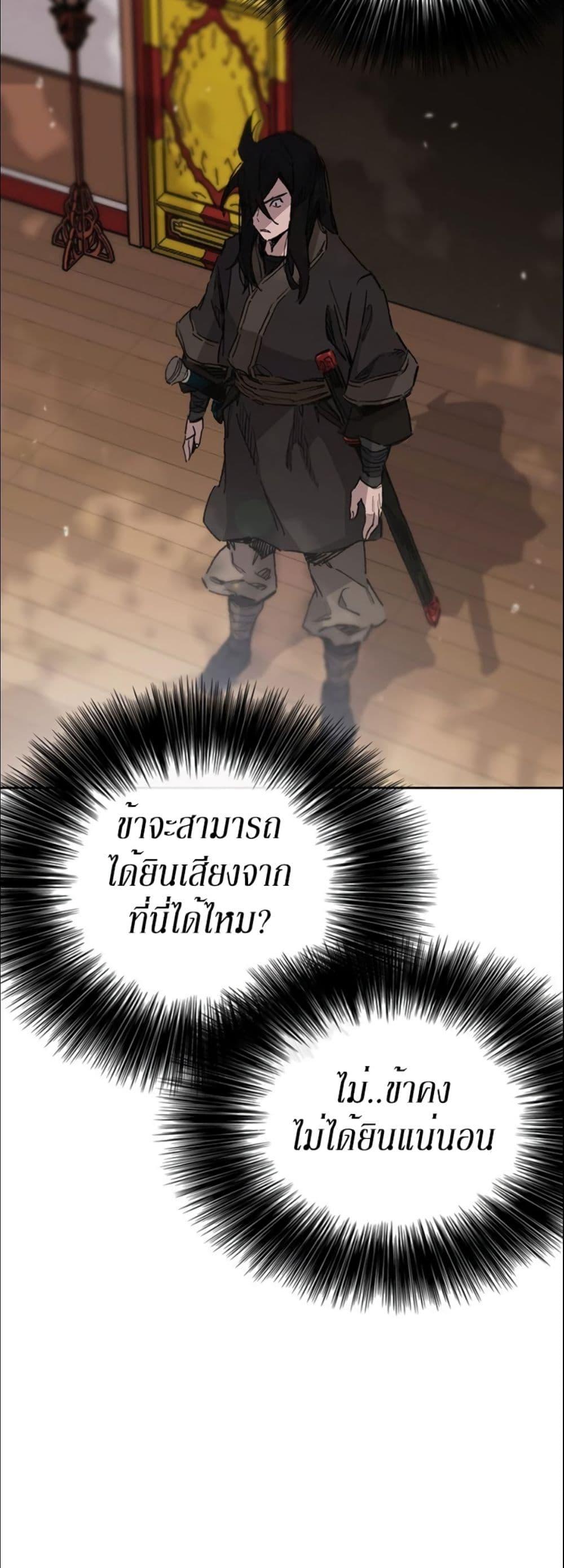 Manga-lc-com อ่านมังงะ อ่านการ์ตูน ออนไลน์ ฟรี The Undefeatable Swordsman ตอนที่ 1 2 3 4 5 6 7 8 9 10 11 12 13 14 ฟรี ไม่มีโฆษณา Manga-lc - อ่าน มังงะ อ่าน การ์ตูน ออนไลน์ อ่านมังงะ ฟรี