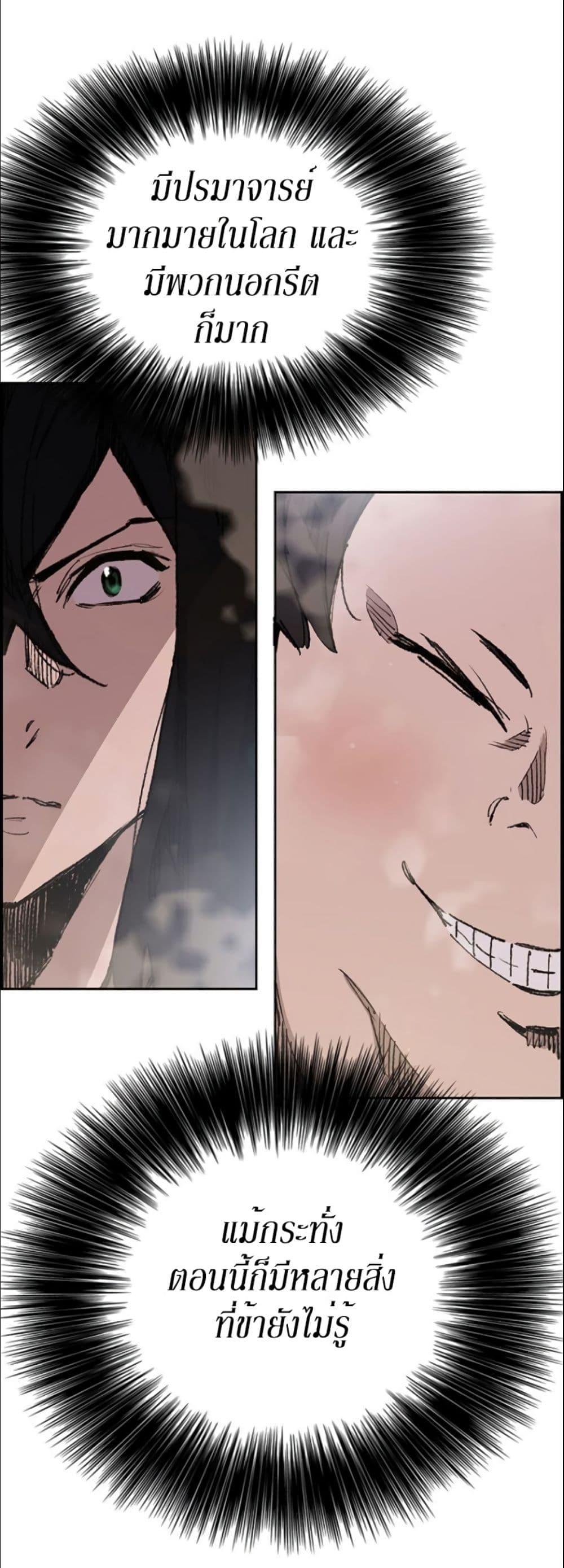 Manga-lc-com อ่านมังงะ อ่านการ์ตูน ออนไลน์ ฟรี The Undefeatable Swordsman ตอนที่ 1 2 3 4 5 6 7 8 9 10 11 12 13 14 ฟรี ไม่มีโฆษณา Manga-lc - อ่าน มังงะ อ่าน การ์ตูน ออนไลน์ อ่านมังงะ ฟรี