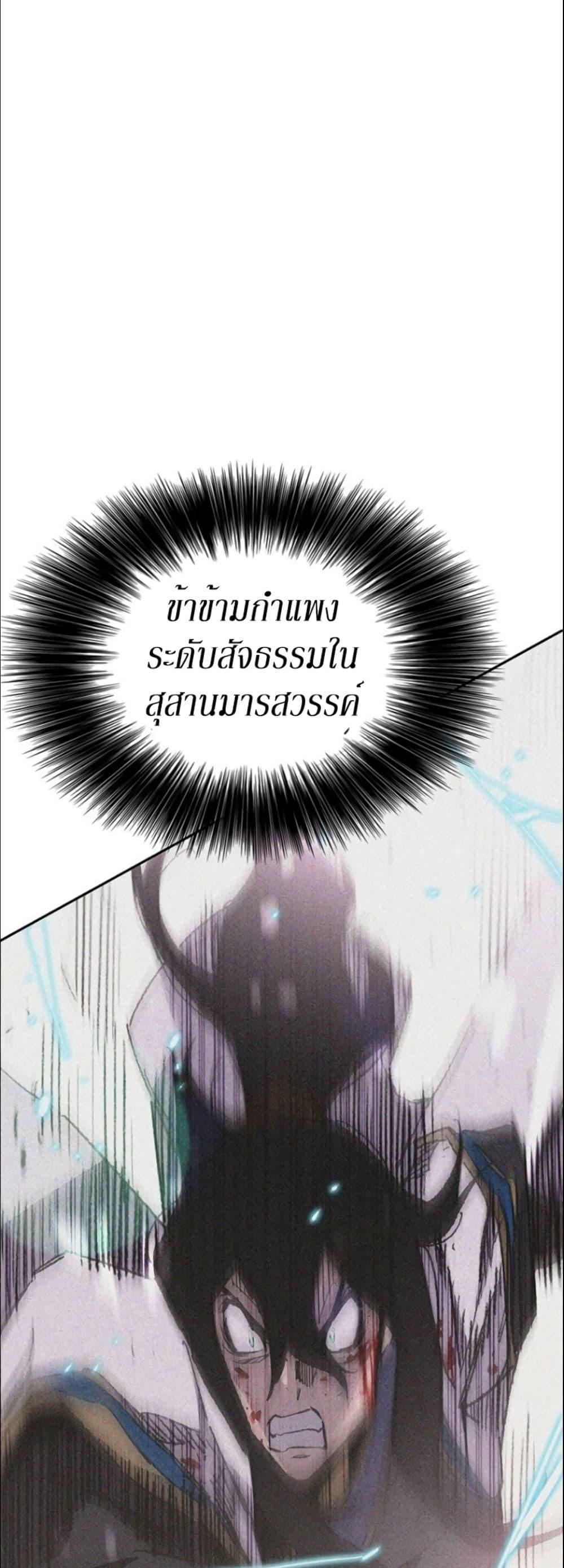 Manga-lc-com อ่านมังงะ อ่านการ์ตูน ออนไลน์ ฟรี The Undefeatable Swordsman ตอนที่ 1 2 3 4 5 6 7 8 9 10 11 12 13 14 ฟรี ไม่มีโฆษณา Manga-lc - อ่าน มังงะ อ่าน การ์ตูน ออนไลน์ อ่านมังงะ ฟรี