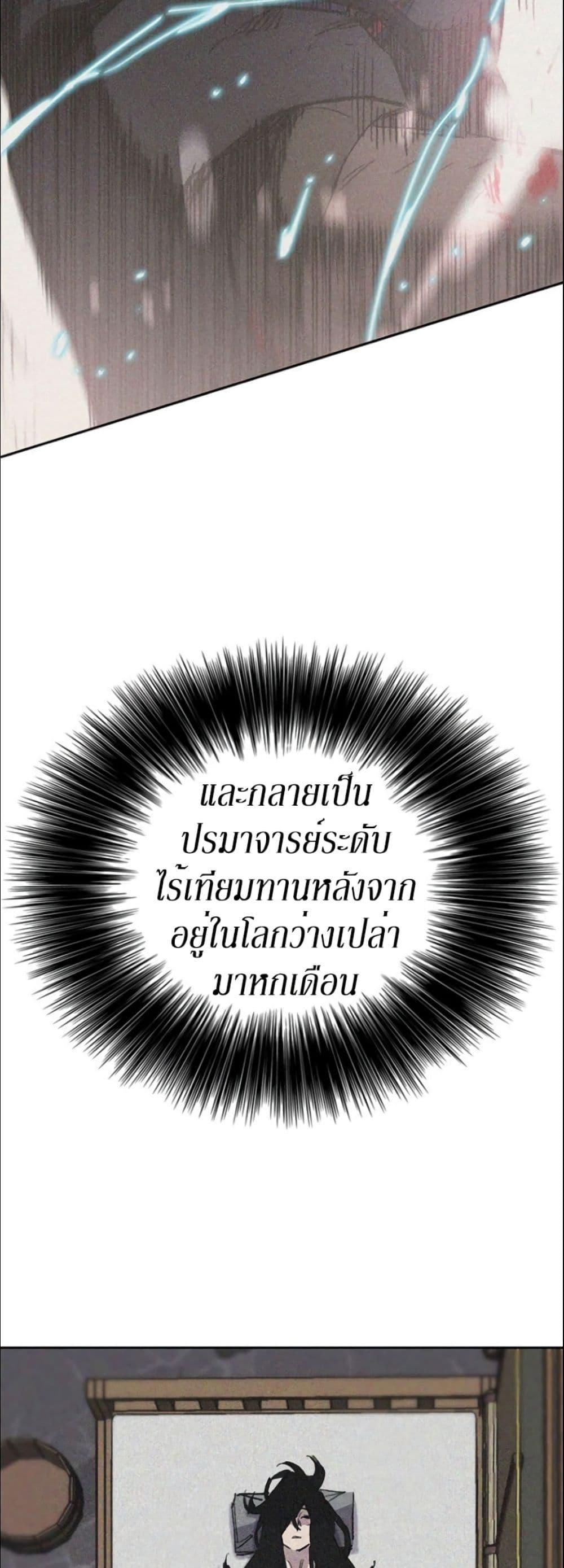 Manga-lc-com อ่านมังงะ อ่านการ์ตูน ออนไลน์ ฟรี The Undefeatable Swordsman ตอนที่ 1 2 3 4 5 6 7 8 9 10 11 12 13 14 ฟรี ไม่มีโฆษณา Manga-lc - อ่าน มังงะ อ่าน การ์ตูน ออนไลน์ อ่านมังงะ ฟรี