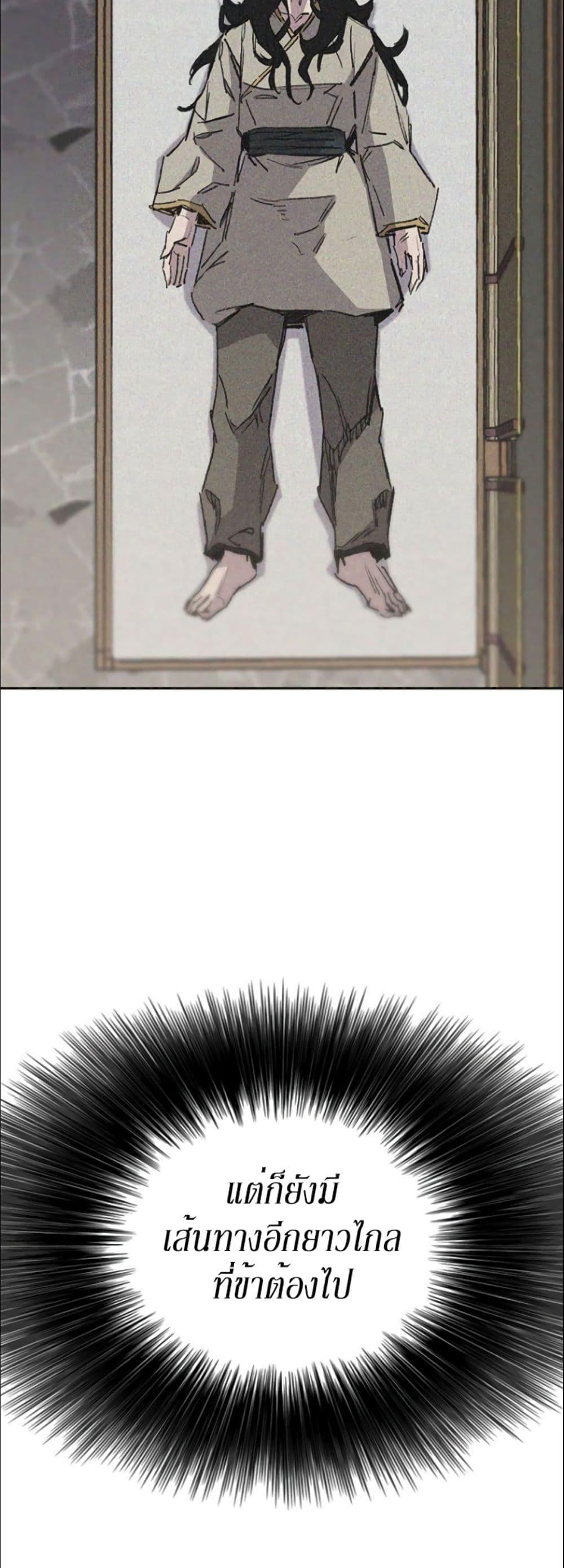 Manga-lc-com อ่านมังงะ อ่านการ์ตูน ออนไลน์ ฟรี The Undefeatable Swordsman ตอนที่ 1 2 3 4 5 6 7 8 9 10 11 12 13 14 ฟรี ไม่มีโฆษณา Manga-lc - อ่าน มังงะ อ่าน การ์ตูน ออนไลน์ อ่านมังงะ ฟรี