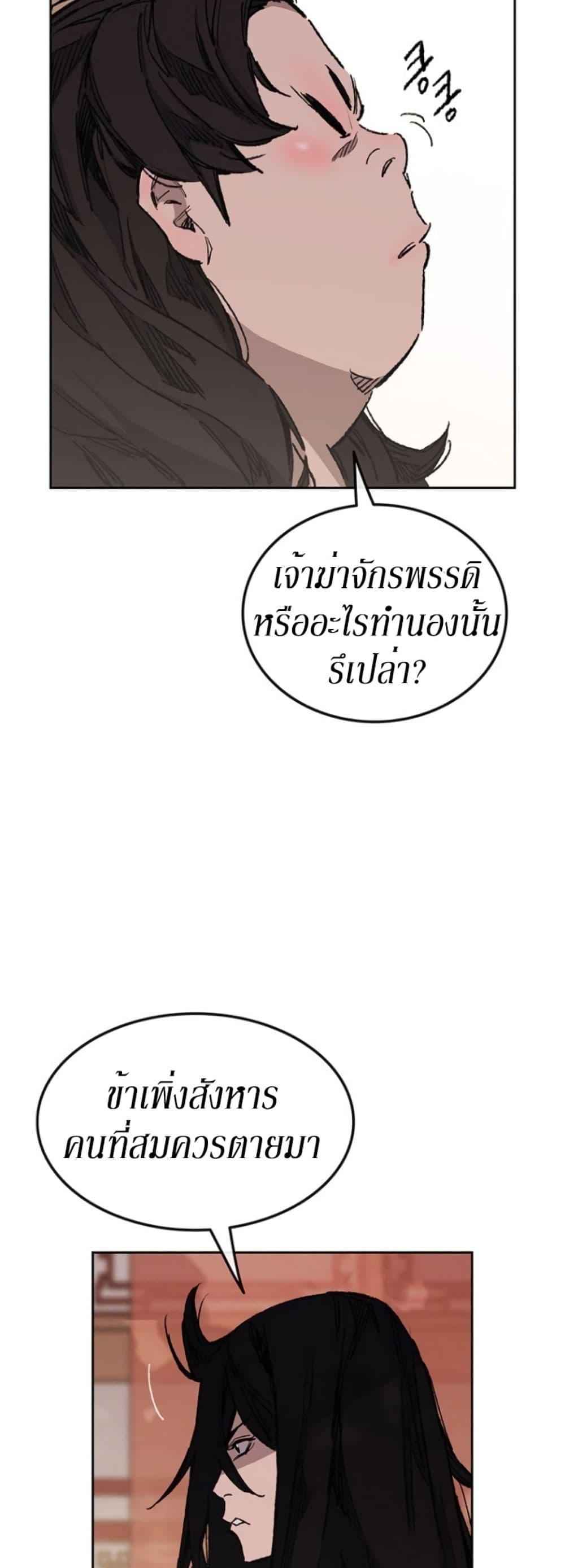 Manga-lc-com อ่านมังงะ อ่านการ์ตูน ออนไลน์ ฟรี The Undefeatable Swordsman ตอนที่ 1 2 3 4 5 6 7 8 9 10 11 12 13 14 ฟรี ไม่มีโฆษณา Manga-lc - อ่าน มังงะ อ่าน การ์ตูน ออนไลน์ อ่านมังงะ ฟรี