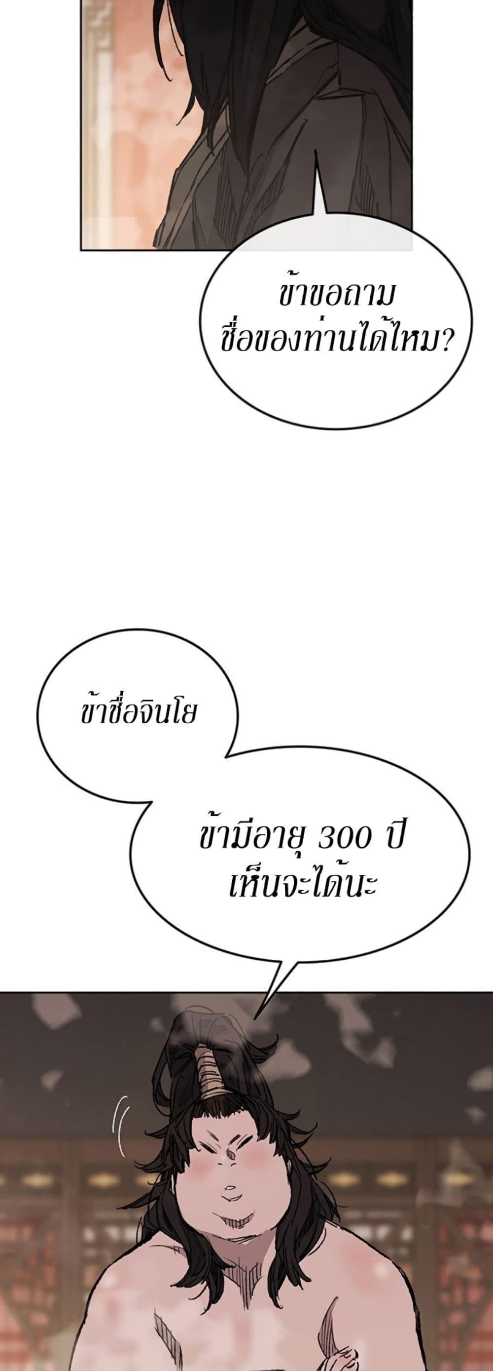 Manga-lc-com อ่านมังงะ อ่านการ์ตูน ออนไลน์ ฟรี The Undefeatable Swordsman ตอนที่ 1 2 3 4 5 6 7 8 9 10 11 12 13 14 ฟรี ไม่มีโฆษณา Manga-lc - อ่าน มังงะ อ่าน การ์ตูน ออนไลน์ อ่านมังงะ ฟรี