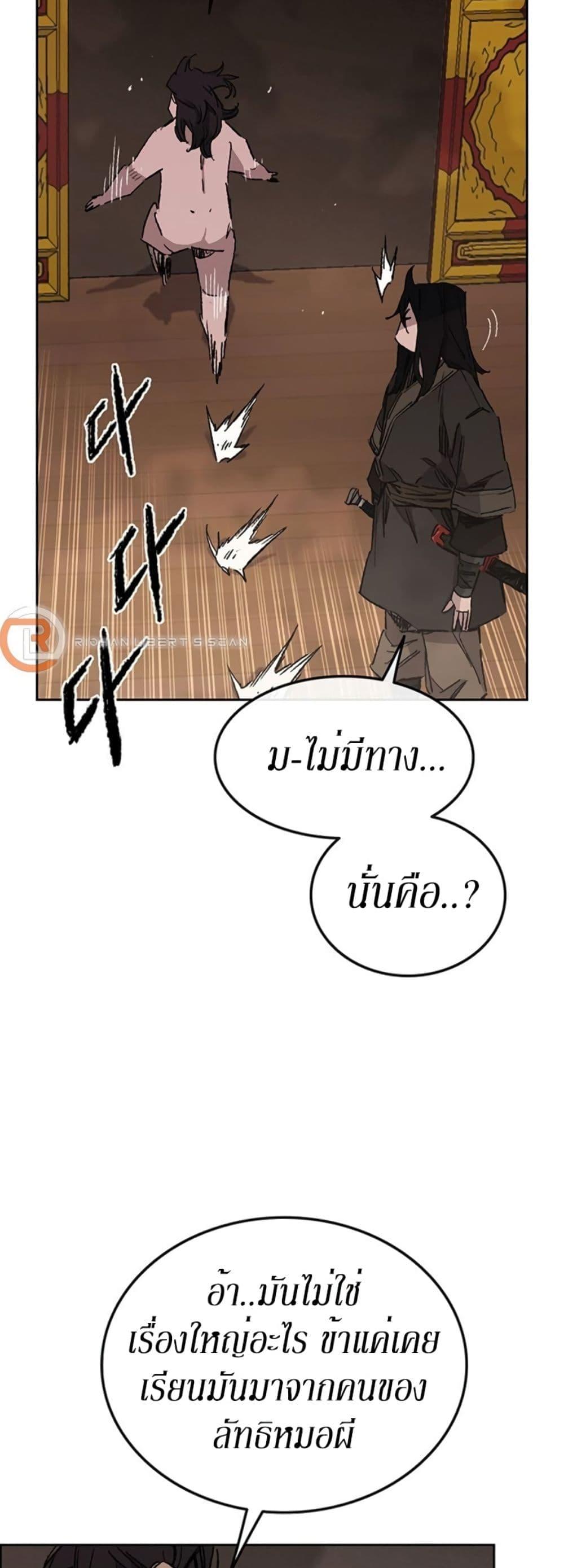 Manga-lc-com อ่านมังงะ อ่านการ์ตูน ออนไลน์ ฟรี The Undefeatable Swordsman ตอนที่ 1 2 3 4 5 6 7 8 9 10 11 12 13 14 ฟรี ไม่มีโฆษณา Manga-lc - อ่าน มังงะ อ่าน การ์ตูน ออนไลน์ อ่านมังงะ ฟรี