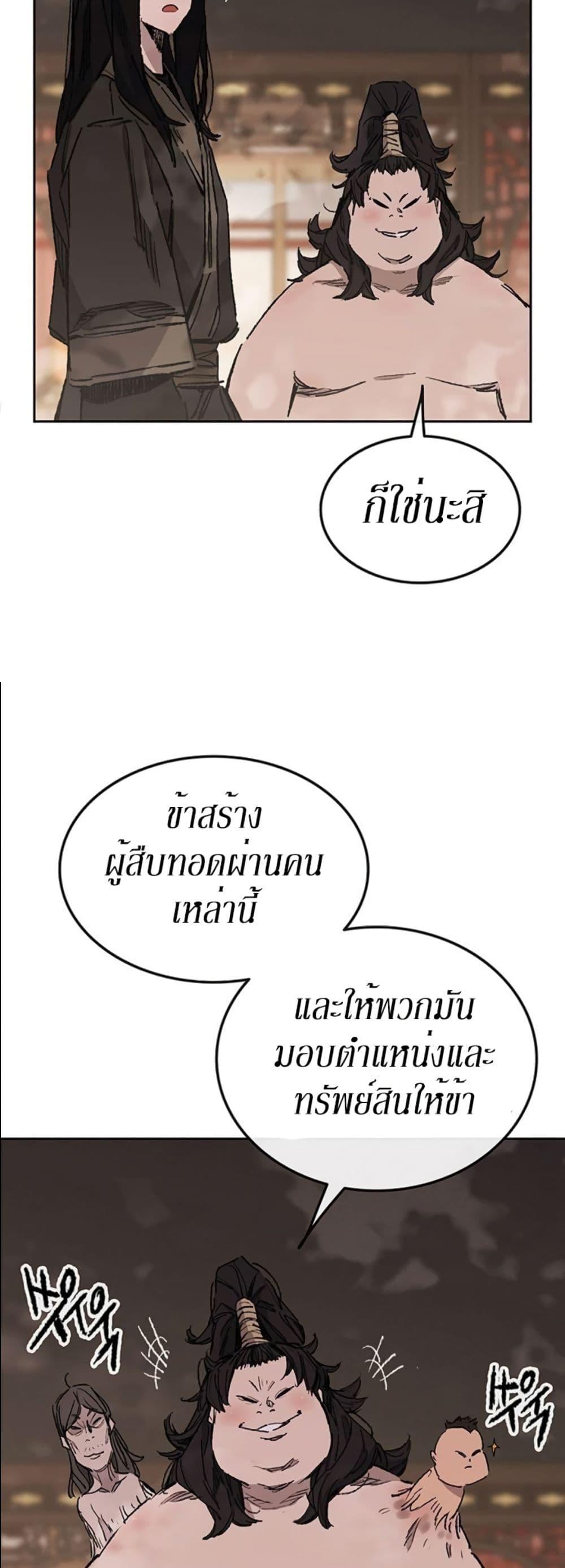 Manga-lc-com อ่านมังงะ อ่านการ์ตูน ออนไลน์ ฟรี The Undefeatable Swordsman ตอนที่ 1 2 3 4 5 6 7 8 9 10 11 12 13 14 ฟรี ไม่มีโฆษณา Manga-lc - อ่าน มังงะ อ่าน การ์ตูน ออนไลน์ อ่านมังงะ ฟรี