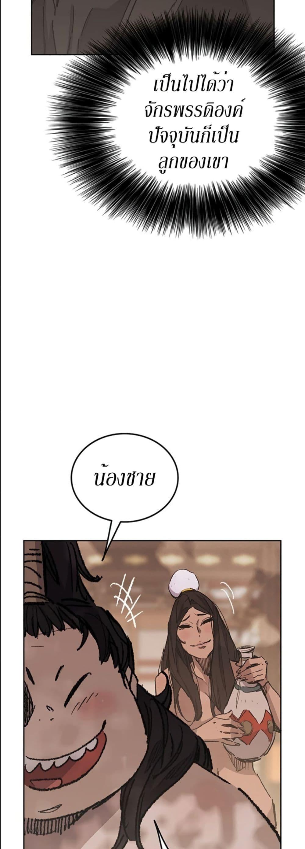 Manga-lc-com อ่านมังงะ อ่านการ์ตูน ออนไลน์ ฟรี The Undefeatable Swordsman ตอนที่ 1 2 3 4 5 6 7 8 9 10 11 12 13 14 ฟรี ไม่มีโฆษณา Manga-lc - อ่าน มังงะ อ่าน การ์ตูน ออนไลน์ อ่านมังงะ ฟรี