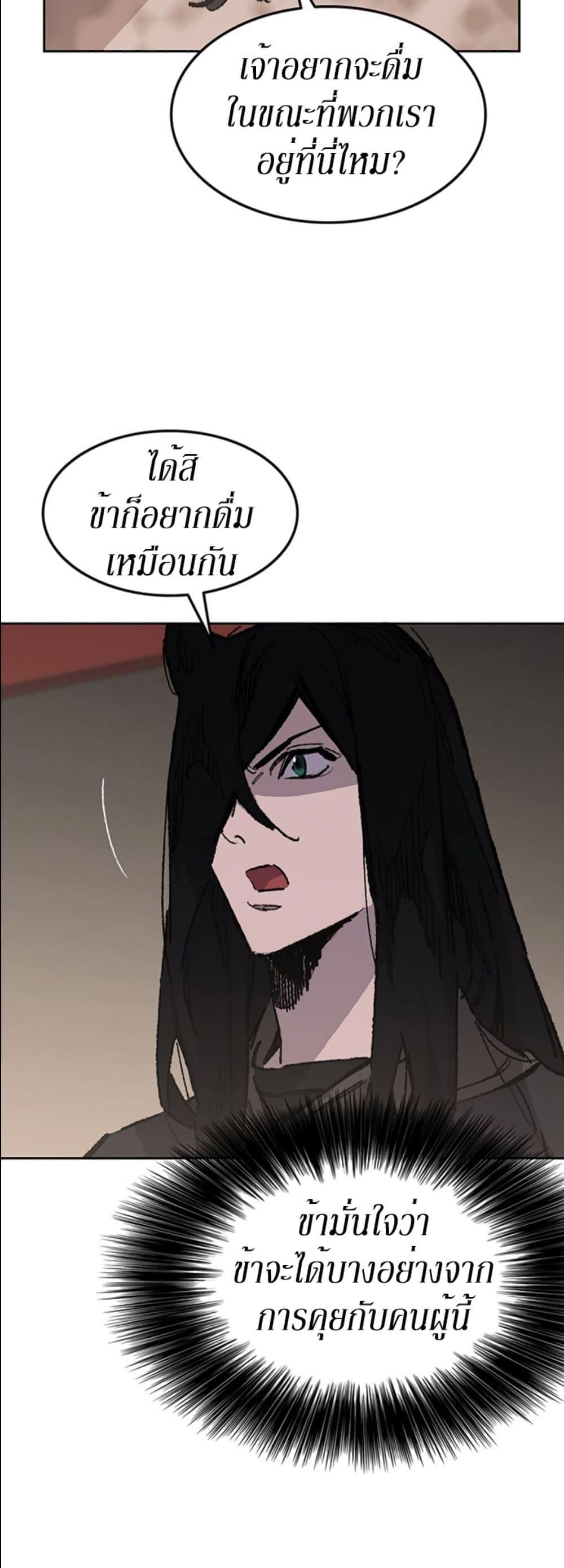 Manga-lc-com อ่านมังงะ อ่านการ์ตูน ออนไลน์ ฟรี The Undefeatable Swordsman ตอนที่ 1 2 3 4 5 6 7 8 9 10 11 12 13 14 ฟรี ไม่มีโฆษณา Manga-lc - อ่าน มังงะ อ่าน การ์ตูน ออนไลน์ อ่านมังงะ ฟรี