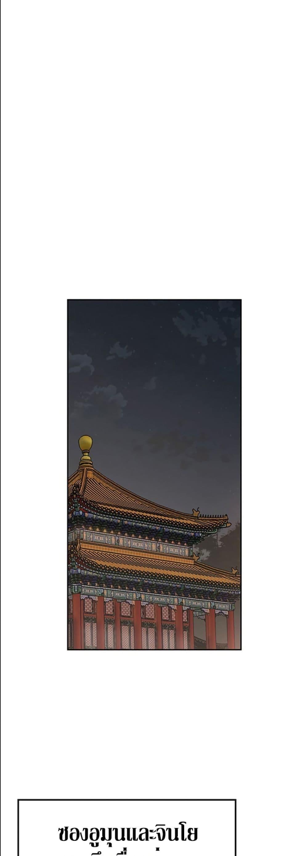 Manga-lc-com อ่านมังงะ อ่านการ์ตูน ออนไลน์ ฟรี The Undefeatable Swordsman ตอนที่ 1 2 3 4 5 6 7 8 9 10 11 12 13 14 ฟรี ไม่มีโฆษณา Manga-lc - อ่าน มังงะ อ่าน การ์ตูน ออนไลน์ อ่านมังงะ ฟรี