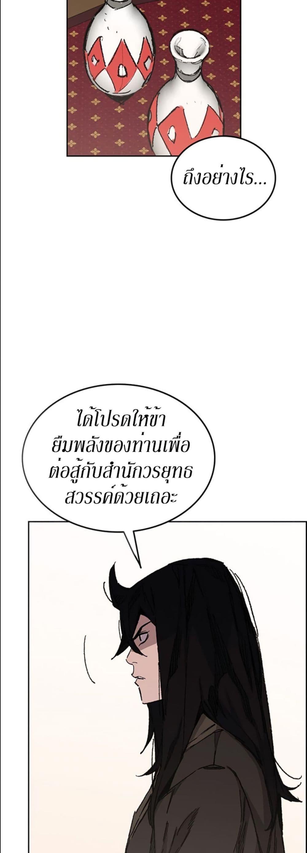 Manga-lc-com อ่านมังงะ อ่านการ์ตูน ออนไลน์ ฟรี The Undefeatable Swordsman ตอนที่ 1 2 3 4 5 6 7 8 9 10 11 12 13 14 ฟรี ไม่มีโฆษณา Manga-lc - อ่าน มังงะ อ่าน การ์ตูน ออนไลน์ อ่านมังงะ ฟรี