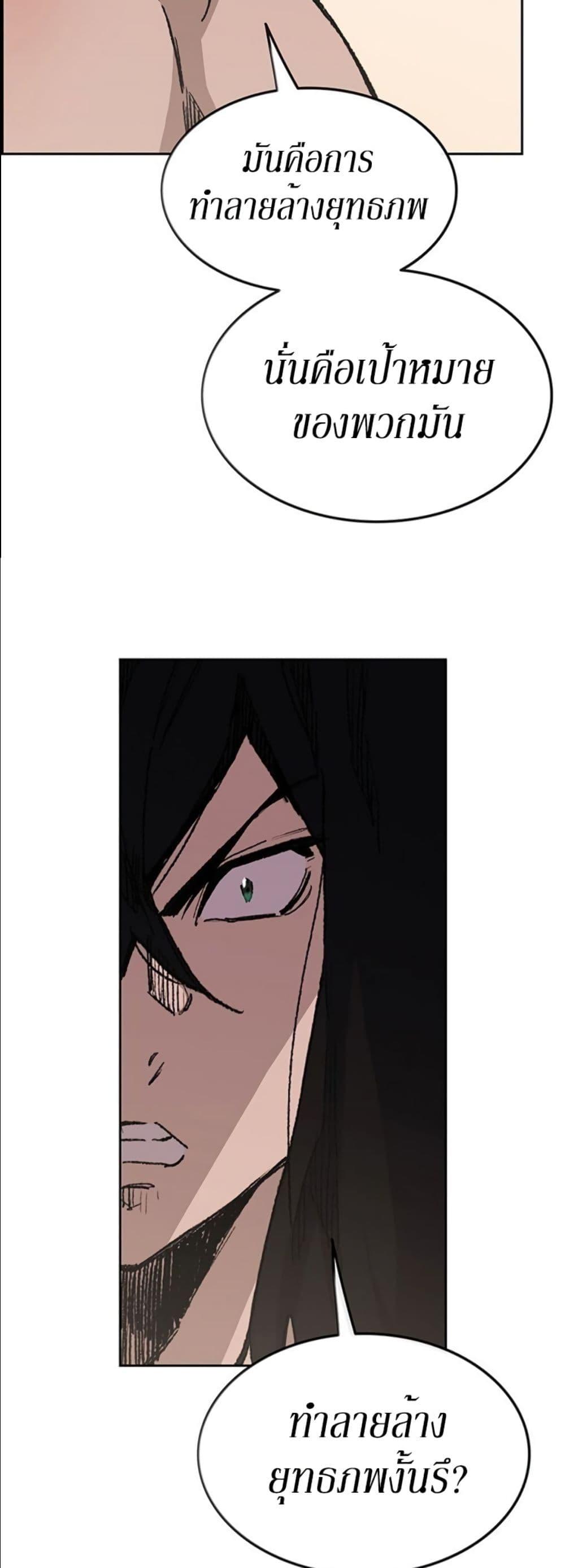 Manga-lc-com อ่านมังงะ อ่านการ์ตูน ออนไลน์ ฟรี The Undefeatable Swordsman ตอนที่ 1 2 3 4 5 6 7 8 9 10 11 12 13 14 ฟรี ไม่มีโฆษณา Manga-lc - อ่าน มังงะ อ่าน การ์ตูน ออนไลน์ อ่านมังงะ ฟรี