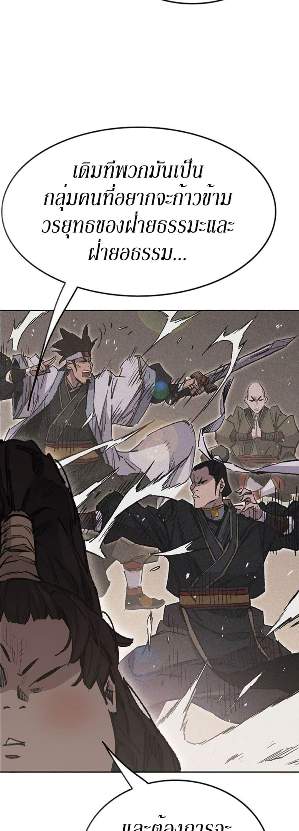 Manga-lc-com อ่านมังงะ อ่านการ์ตูน ออนไลน์ ฟรี The Undefeatable Swordsman ตอนที่ 1 2 3 4 5 6 7 8 9 10 11 12 13 14 ฟรี ไม่มีโฆษณา Manga-lc - อ่าน มังงะ อ่าน การ์ตูน ออนไลน์ อ่านมังงะ ฟรี