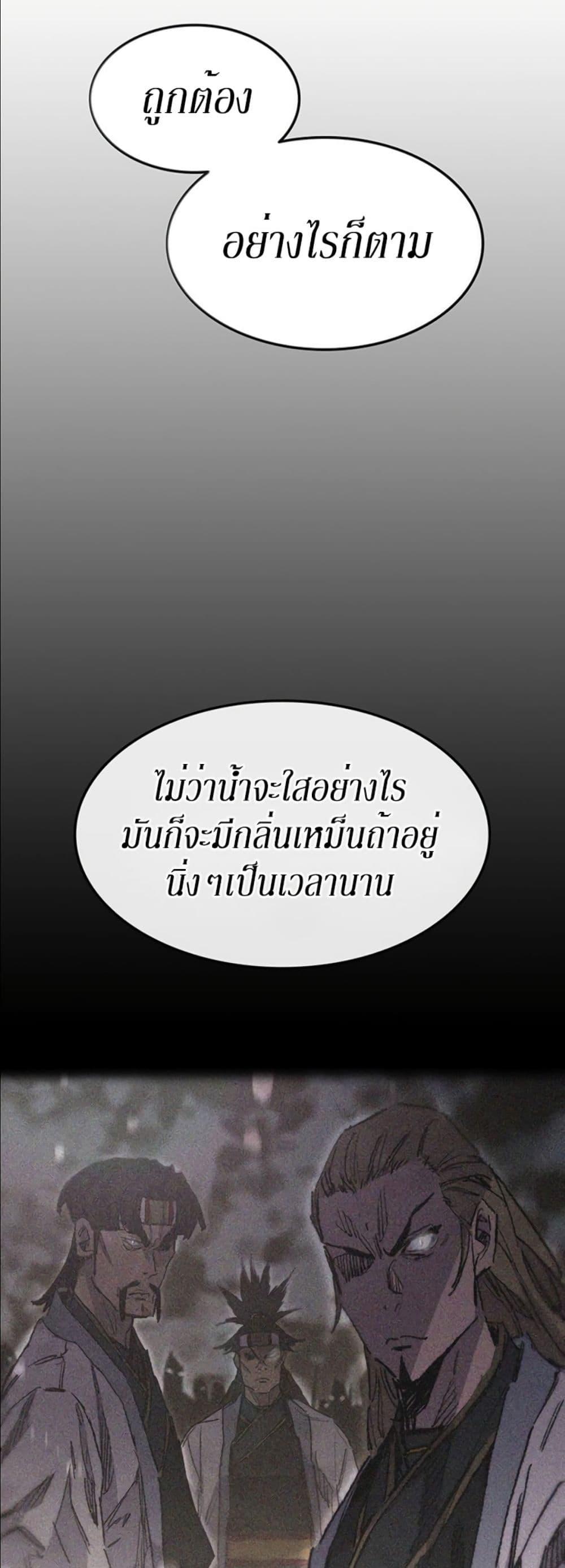 Manga-lc-com อ่านมังงะ อ่านการ์ตูน ออนไลน์ ฟรี The Undefeatable Swordsman ตอนที่ 1 2 3 4 5 6 7 8 9 10 11 12 13 14 ฟรี ไม่มีโฆษณา Manga-lc - อ่าน มังงะ อ่าน การ์ตูน ออนไลน์ อ่านมังงะ ฟรี