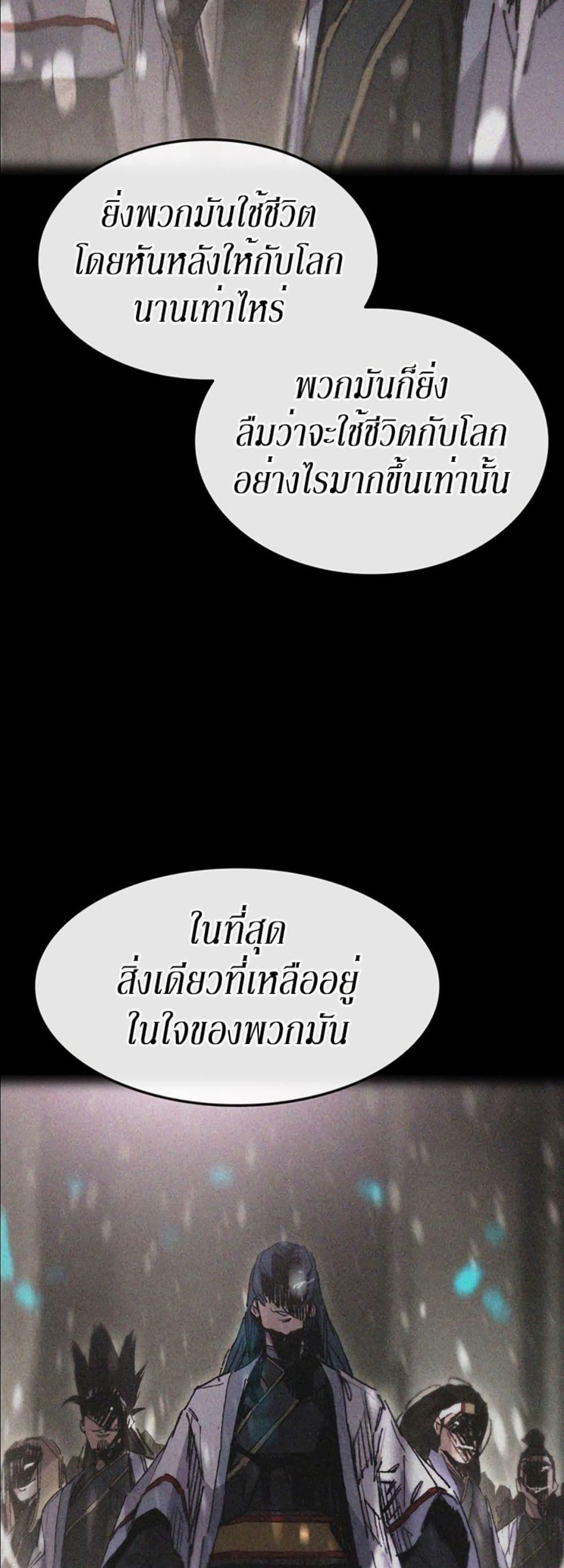 Manga-lc-com อ่านมังงะ อ่านการ์ตูน ออนไลน์ ฟรี The Undefeatable Swordsman ตอนที่ 1 2 3 4 5 6 7 8 9 10 11 12 13 14 ฟรี ไม่มีโฆษณา Manga-lc - อ่าน มังงะ อ่าน การ์ตูน ออนไลน์ อ่านมังงะ ฟรี