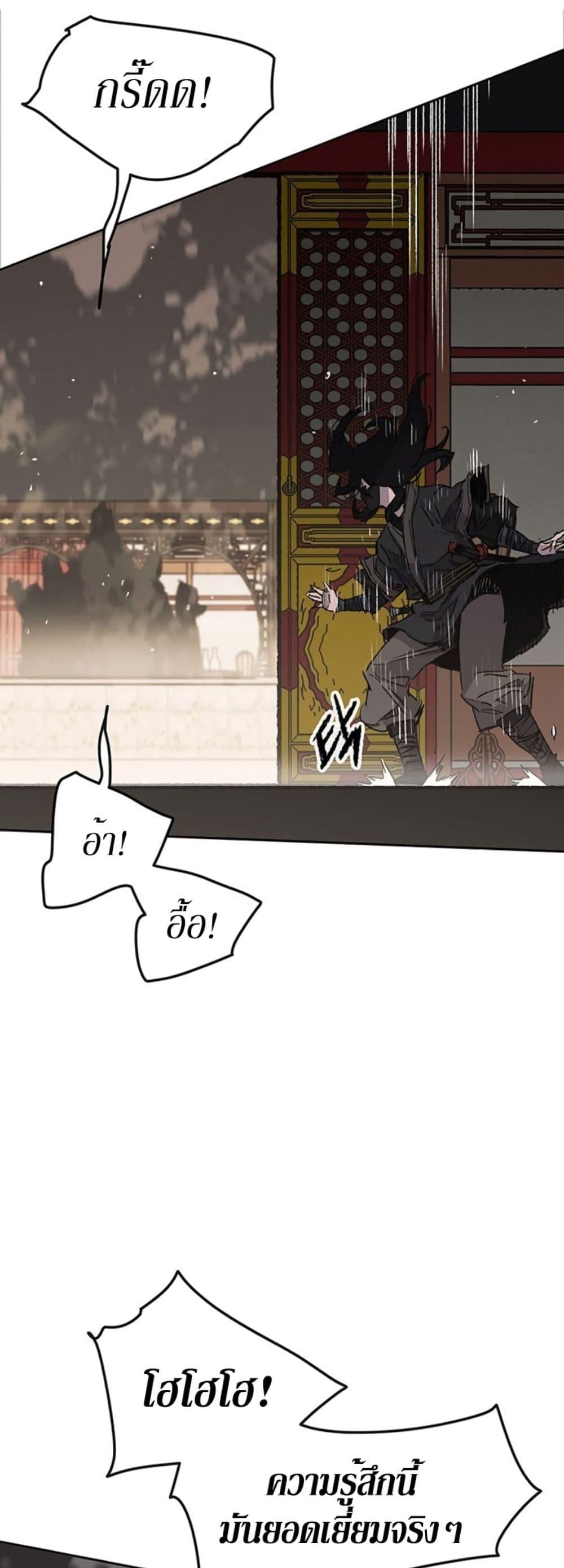 Manga-lc-com อ่านมังงะ อ่านการ์ตูน ออนไลน์ ฟรี The Undefeatable Swordsman ตอนที่ 1 2 3 4 5 6 7 8 9 10 11 12 13 14 ฟรี ไม่มีโฆษณา Manga-lc - อ่าน มังงะ อ่าน การ์ตูน ออนไลน์ อ่านมังงะ ฟรี