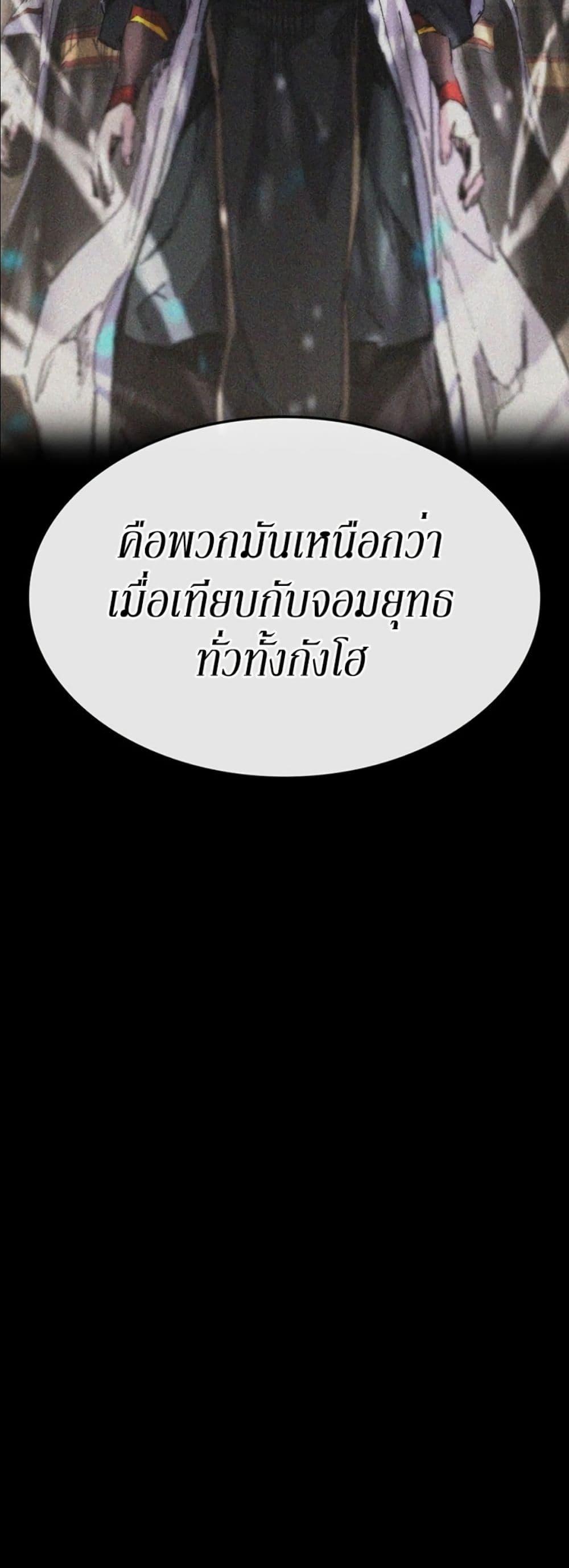 Manga-lc-com อ่านมังงะ อ่านการ์ตูน ออนไลน์ ฟรี The Undefeatable Swordsman ตอนที่ 1 2 3 4 5 6 7 8 9 10 11 12 13 14 ฟรี ไม่มีโฆษณา Manga-lc - อ่าน มังงะ อ่าน การ์ตูน ออนไลน์ อ่านมังงะ ฟรี