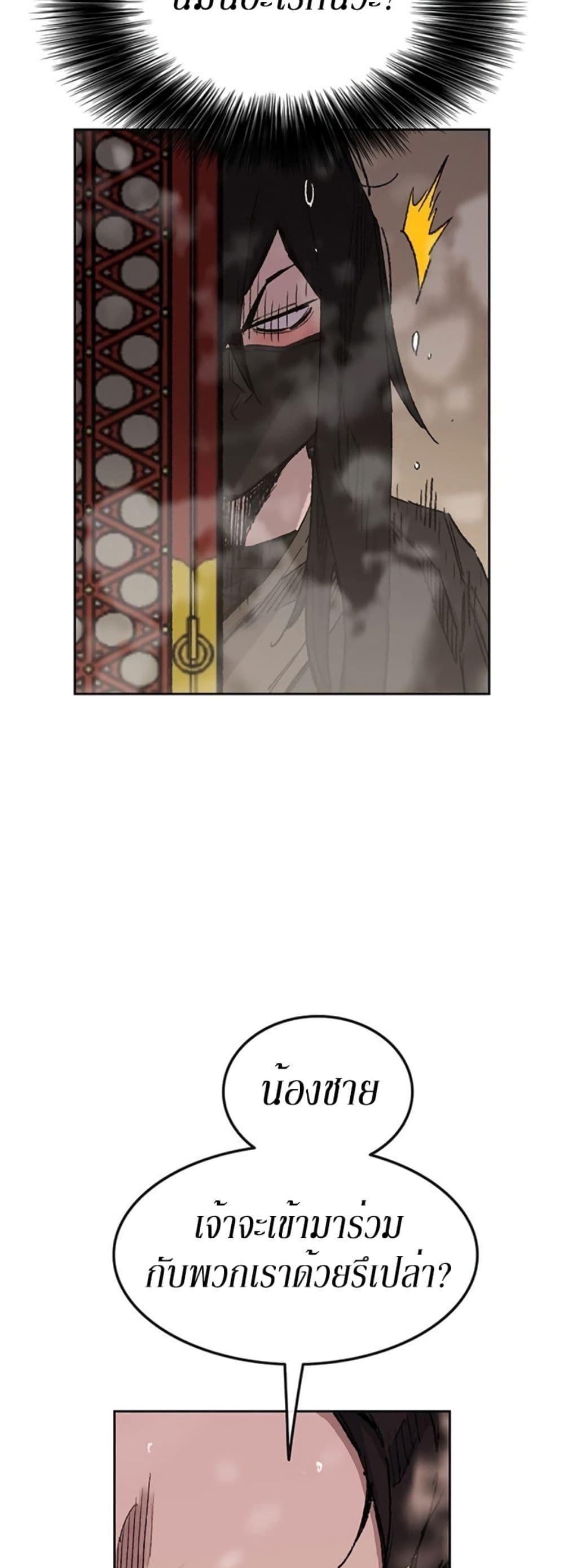 Manga-lc-com อ่านมังงะ อ่านการ์ตูน ออนไลน์ ฟรี The Undefeatable Swordsman ตอนที่ 1 2 3 4 5 6 7 8 9 10 11 12 13 14 ฟรี ไม่มีโฆษณา Manga-lc - อ่าน มังงะ อ่าน การ์ตูน ออนไลน์ อ่านมังงะ ฟรี