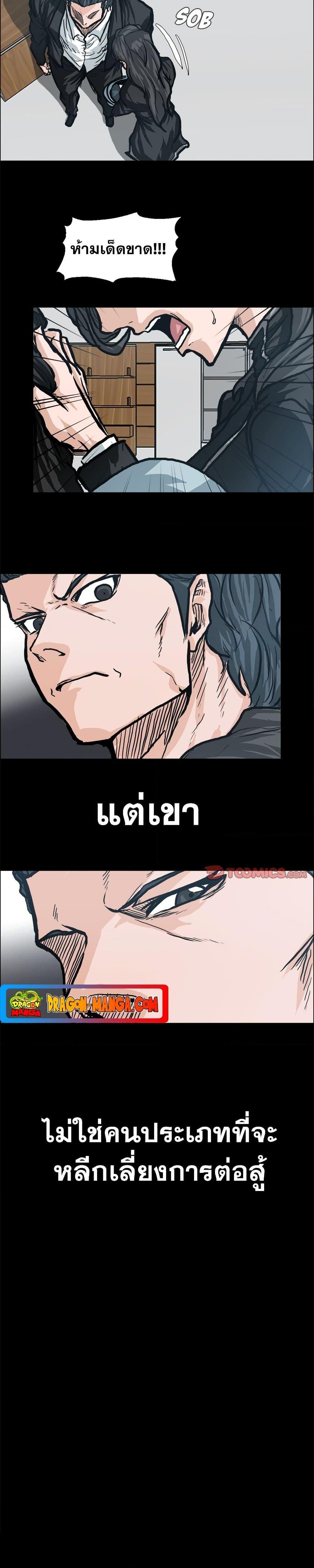 Manga-lc-com อ่านมังงะ อ่านการ์ตูน ออนไลน์ ฟรี Boss in School ตอนที่ 1 2 3 4 5 6 7 8 9 10 11 12 13 14 ฟรี ไม่มีโฆษณา Manga-lc - อ่าน มังงะ อ่าน การ์ตูน ออนไลน์ อ่านมังงะ ฟรี