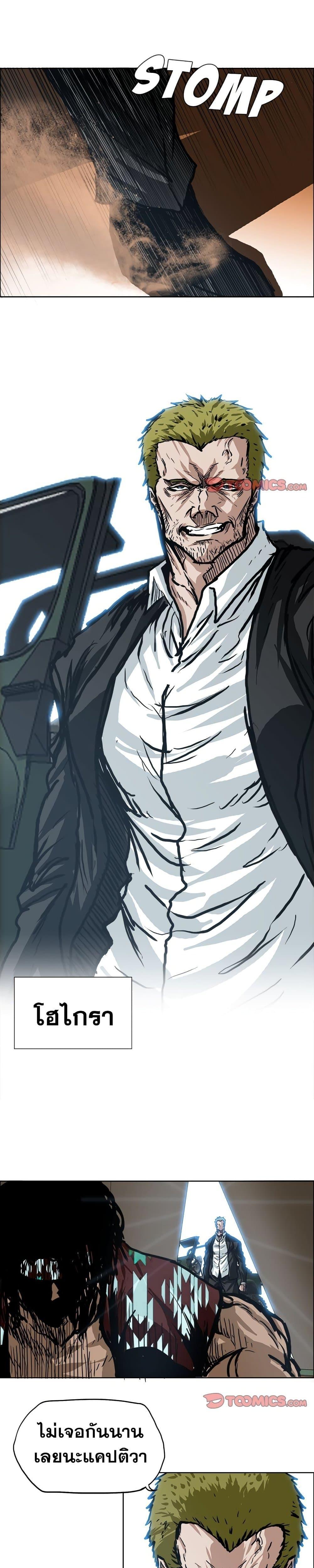 Manga-lc-com อ่านมังงะ อ่านการ์ตูน ออนไลน์ ฟรี Boss in School ตอนที่ 1 2 3 4 5 6 7 8 9 10 11 12 13 14 ฟรี ไม่มีโฆษณา Manga-lc - อ่าน มังงะ อ่าน การ์ตูน ออนไลน์ อ่านมังงะ ฟรี