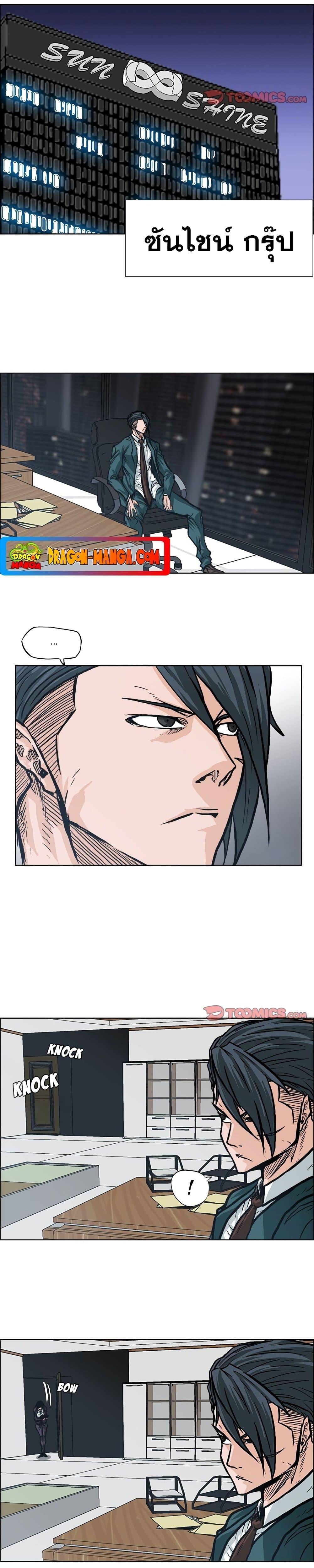 Manga-lc-com อ่านมังงะ อ่านการ์ตูน ออนไลน์ ฟรี Boss in School ตอนที่ 1 2 3 4 5 6 7 8 9 10 11 12 13 14 ฟรี ไม่มีโฆษณา Manga-lc - อ่าน มังงะ อ่าน การ์ตูน ออนไลน์ อ่านมังงะ ฟรี