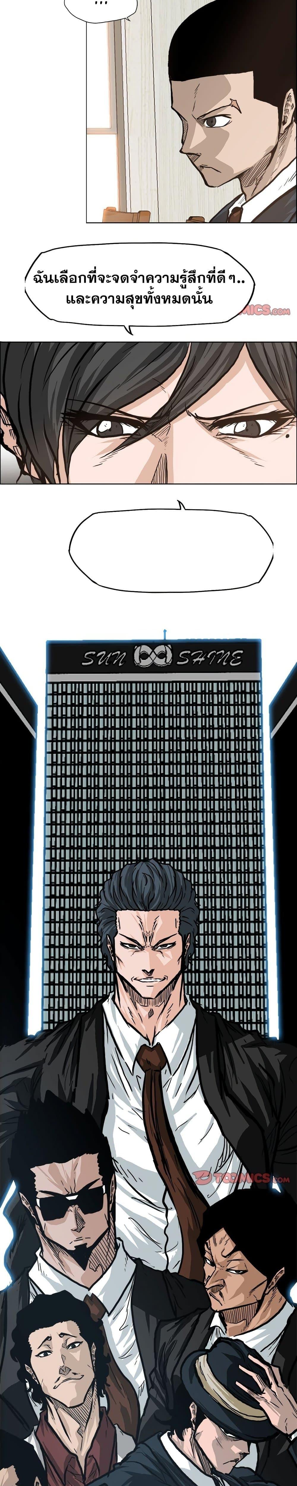 Manga-lc-com อ่านมังงะ อ่านการ์ตูน ออนไลน์ ฟรี Boss in School ตอนที่ 1 2 3 4 5 6 7 8 9 10 11 12 13 14 ฟรี ไม่มีโฆษณา Manga-lc - อ่าน มังงะ อ่าน การ์ตูน ออนไลน์ อ่านมังงะ ฟรี