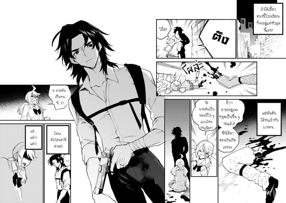 Manga-lc-com อ่านมังงะ อ่านการ์ตูน ออนไลน์ ฟรี Zombie Shoujo no Nichijou ตอนที่ 1 2 3 4 5 6 7 8 9 10 11 12 13 14 ฟรี ไม่มีโฆษณา Manga-lc - อ่าน มังงะ อ่าน การ์ตูน ออนไลน์ อ่านมังงะ ฟรี