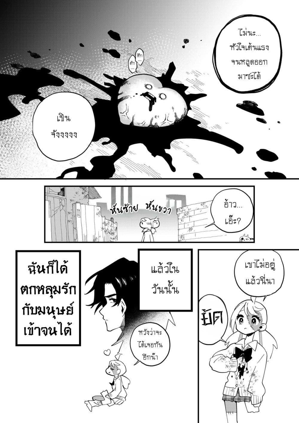 Manga-lc-com อ่านมังงะ อ่านการ์ตูน ออนไลน์ ฟรี Zombie Shoujo no Nichijou ตอนที่ 1 2 3 4 5 6 7 8 9 10 11 12 13 14 ฟรี ไม่มีโฆษณา Manga-lc - อ่าน มังงะ อ่าน การ์ตูน ออนไลน์ อ่านมังงะ ฟรี