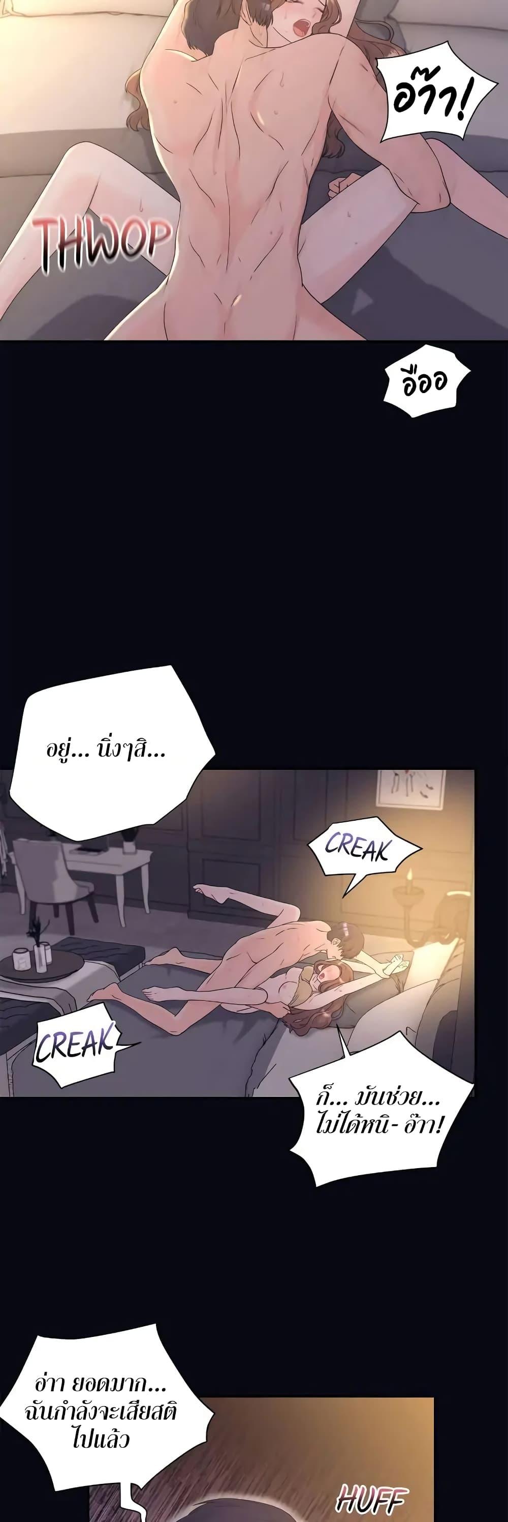 Doujin-Lc- อ่าน โดจิน มังฮวา เกาหลี ญี่ปุ่น จีน แปลไทย Fake Wife ตอนที่ 1 2 3 4 5 6 7 8 9 10 11 12 13 14 ฟรี ไม่มีโฆษณา อ่าน โดจิน Manhwa เกาหลี ญี่ปุ่น จีน เรามีครบ คัดมาให้เน้นๆ โดจิน 18+ รับประกันความฟินโดย  Doujin Lc