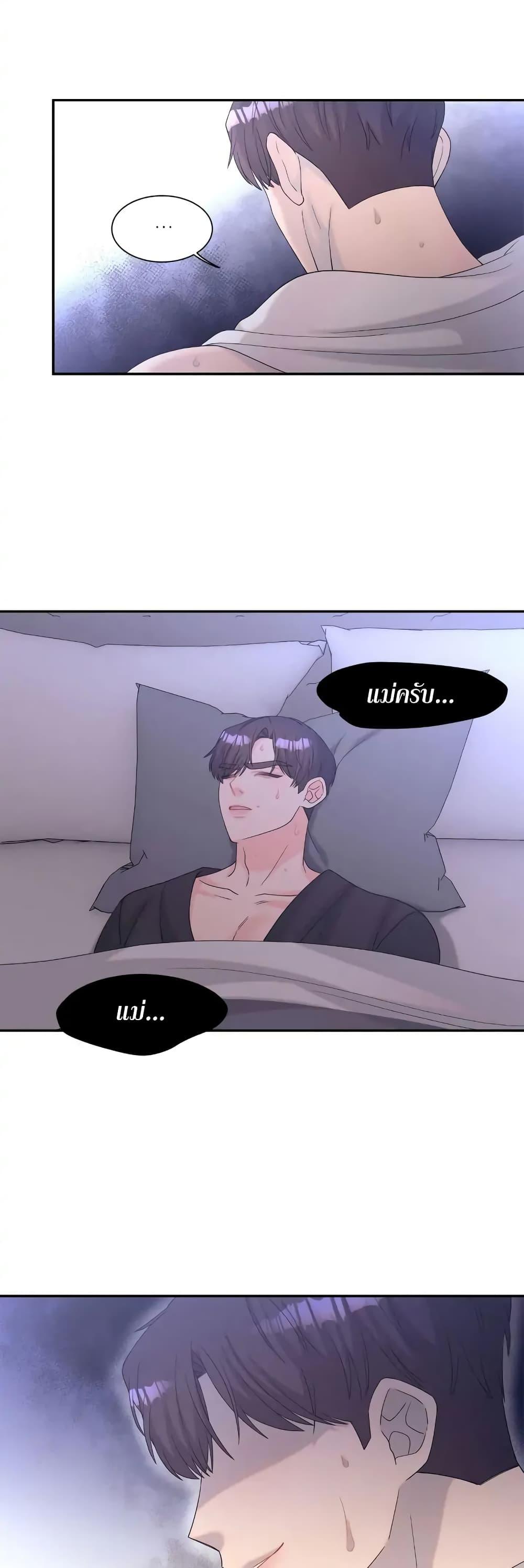 Doujin-Lc- อ่าน โดจิน มังฮวา เกาหลี ญี่ปุ่น จีน แปลไทย Fake Wife ตอนที่ 1 2 3 4 5 6 7 8 9 10 11 12 13 14 ฟรี ไม่มีโฆษณา อ่าน โดจิน Manhwa เกาหลี ญี่ปุ่น จีน เรามีครบ คัดมาให้เน้นๆ โดจิน 18+ รับประกันความฟินโดย  Doujin Lc