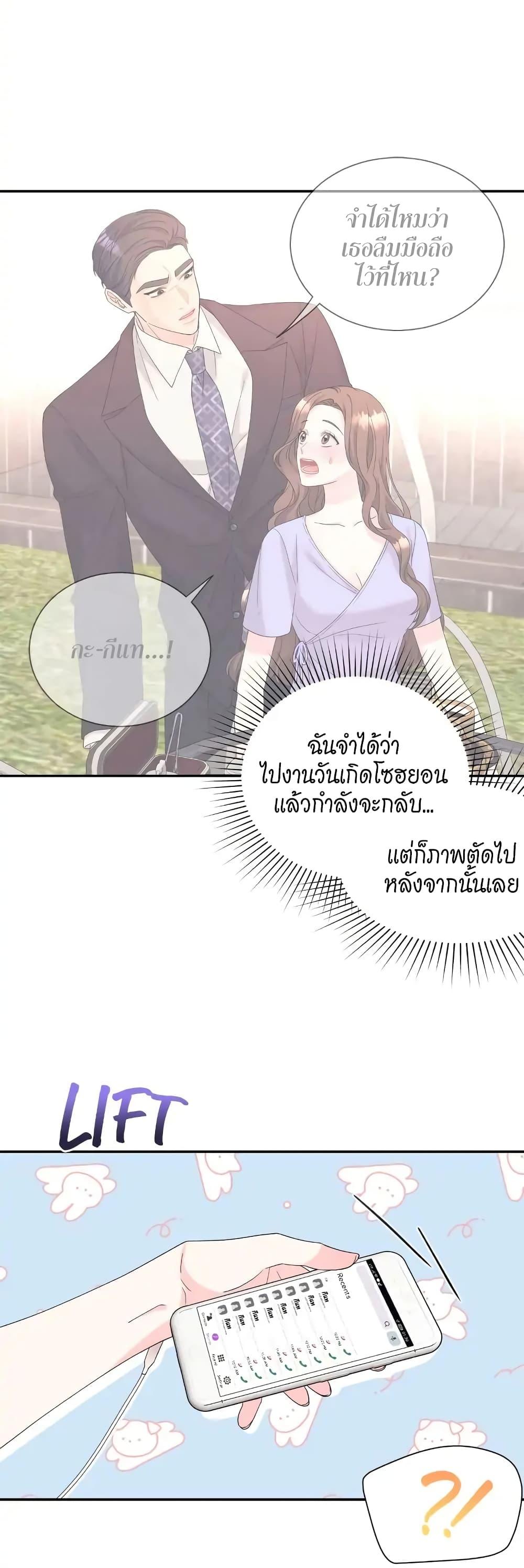 Doujin-Lc- อ่าน โดจิน มังฮวา เกาหลี ญี่ปุ่น จีน แปลไทย Fake Wife ตอนที่ 1 2 3 4 5 6 7 8 9 10 11 12 13 14 ฟรี ไม่มีโฆษณา อ่าน โดจิน Manhwa เกาหลี ญี่ปุ่น จีน เรามีครบ คัดมาให้เน้นๆ โดจิน 18+ รับประกันความฟินโดย  Doujin Lc