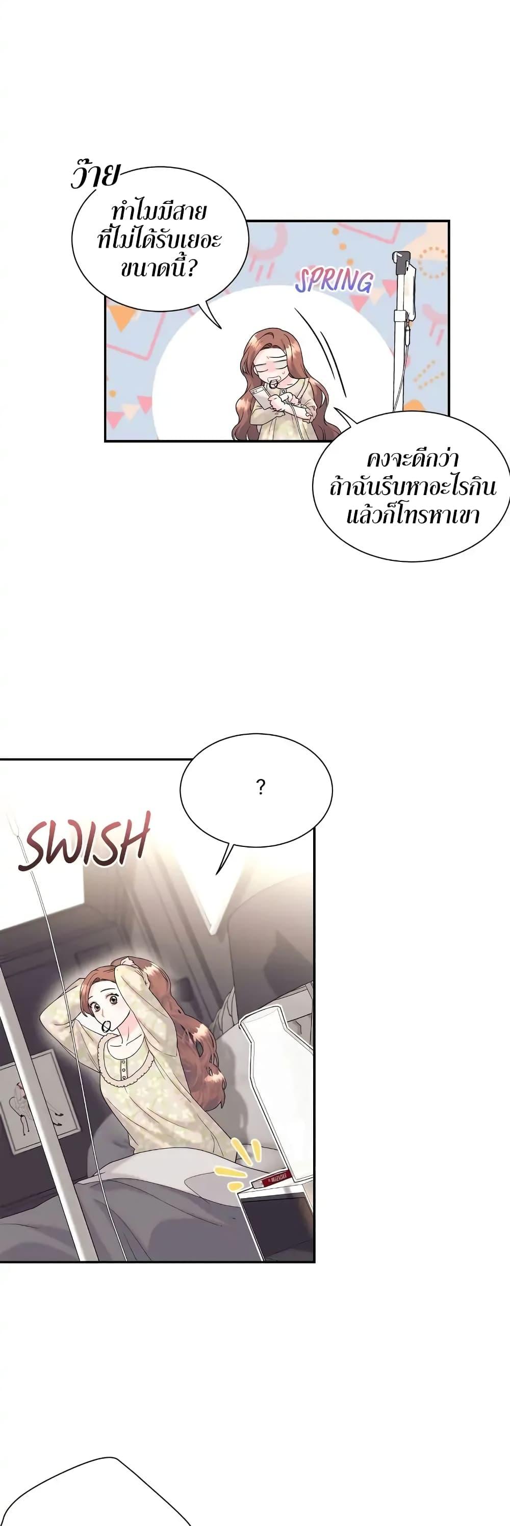 Doujin-Lc- อ่าน โดจิน มังฮวา เกาหลี ญี่ปุ่น จีน แปลไทย Fake Wife ตอนที่ 1 2 3 4 5 6 7 8 9 10 11 12 13 14 ฟรี ไม่มีโฆษณา อ่าน โดจิน Manhwa เกาหลี ญี่ปุ่น จีน เรามีครบ คัดมาให้เน้นๆ โดจิน 18+ รับประกันความฟินโดย  Doujin Lc